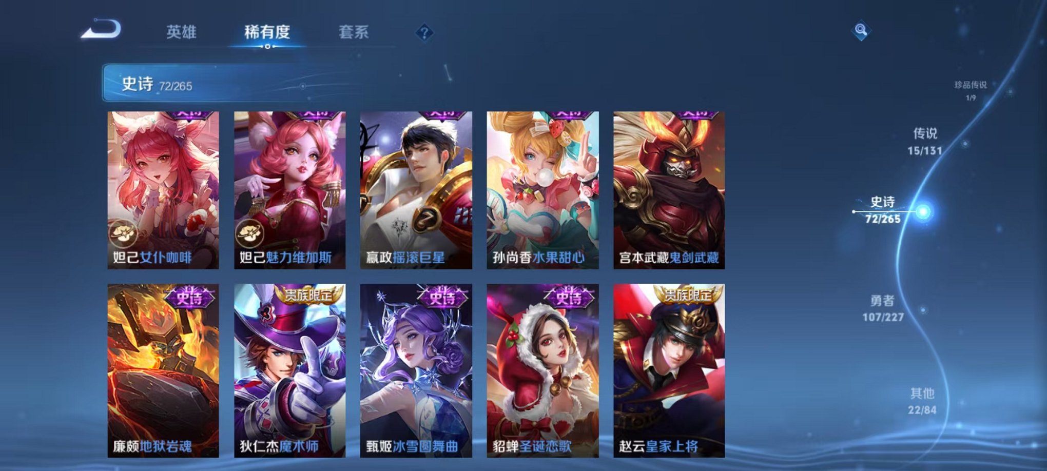 WZCMW3457811王者荣耀账号详情图22