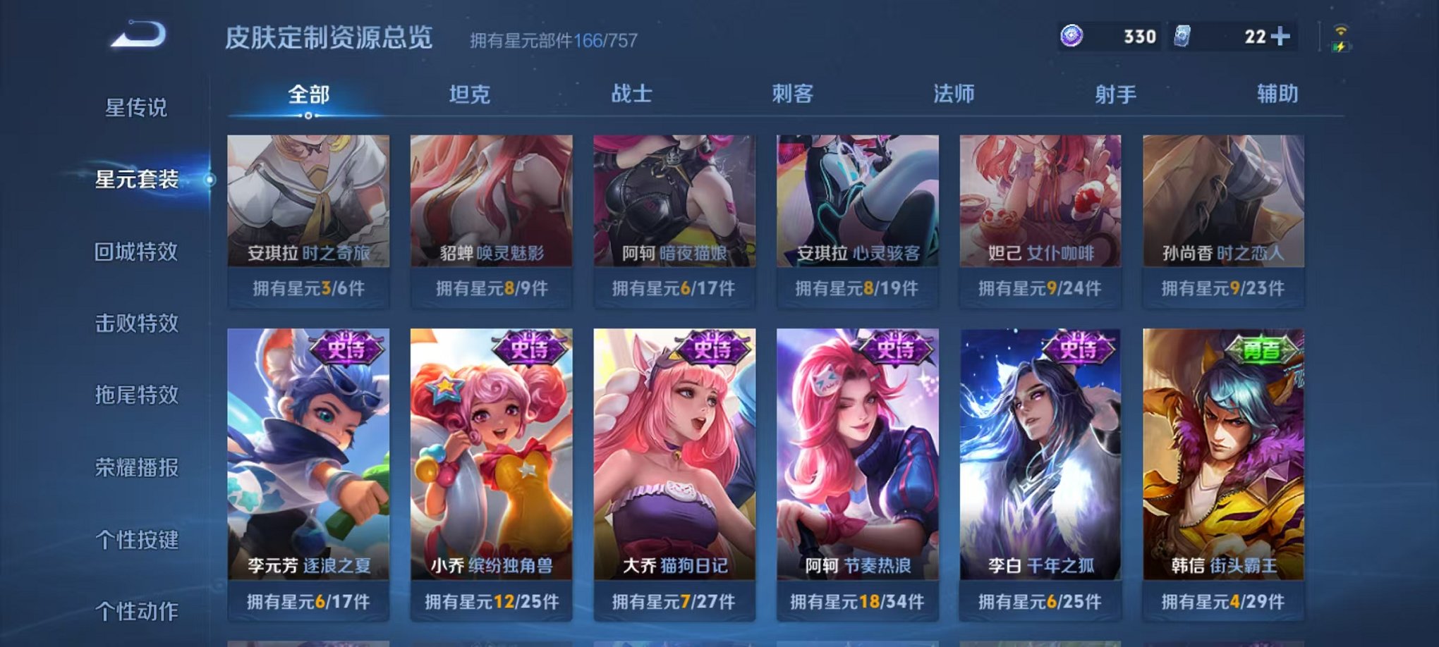 WZCMW3457811王者荣耀账号详情图24