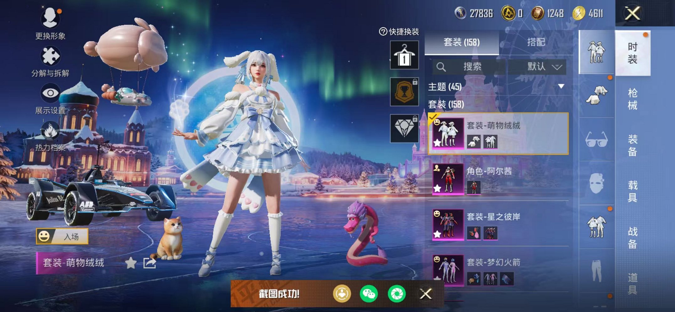 HPCMW3443869和平精英账号详情图10