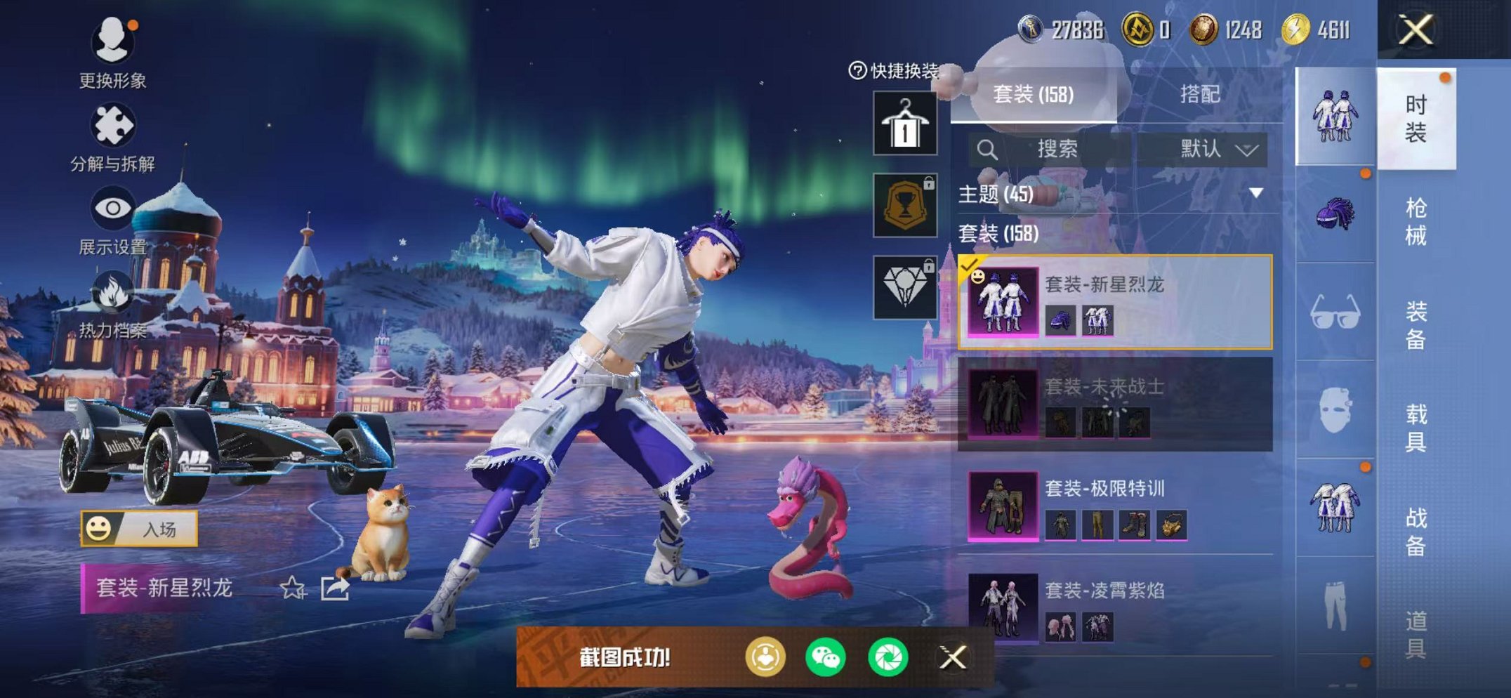 HPCMW3443869和平精英账号详情图13