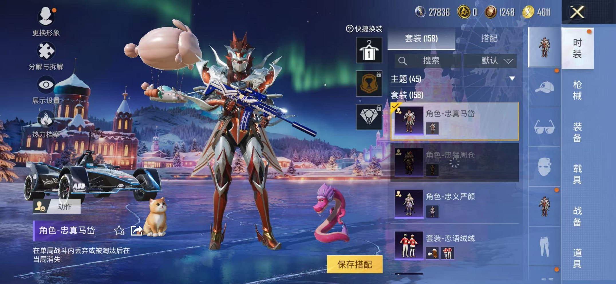 HPCMW3443869和平精英账号详情图14