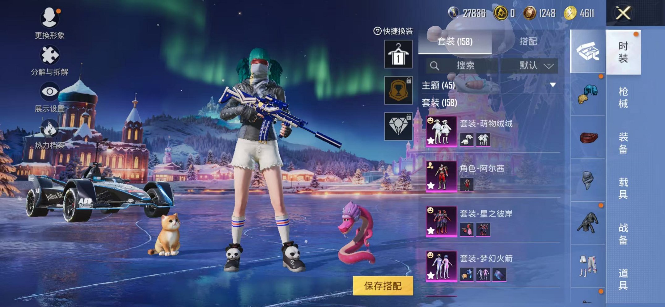 HPCMW3443869和平精英账号详情图15