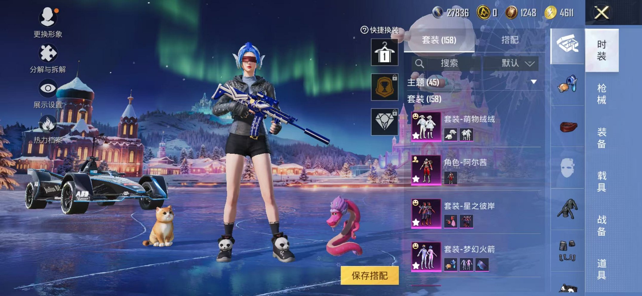 HPCMW3443869和平精英账号详情图16