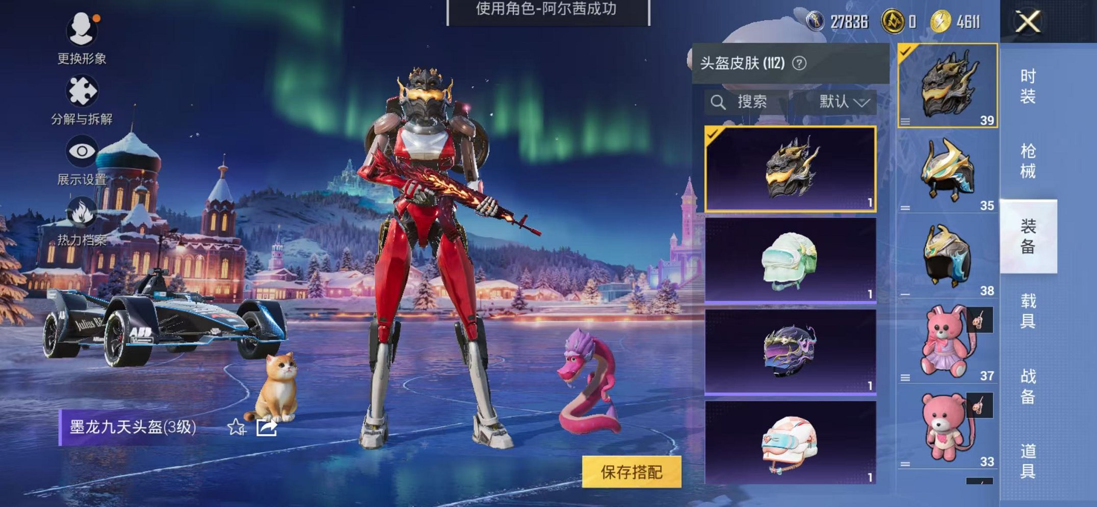 HPCMW3443869和平精英账号详情图20