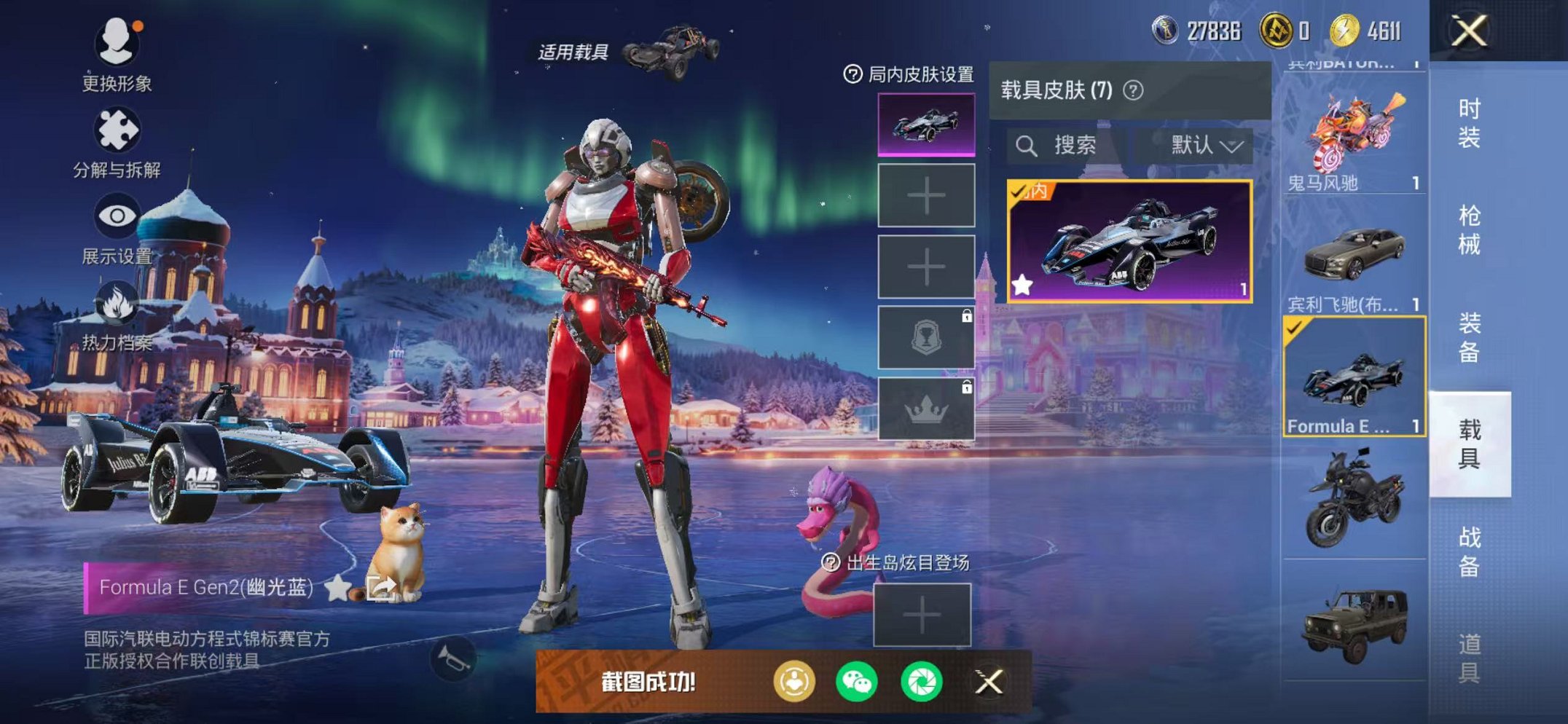 HPCMW3443869和平精英账号详情图22