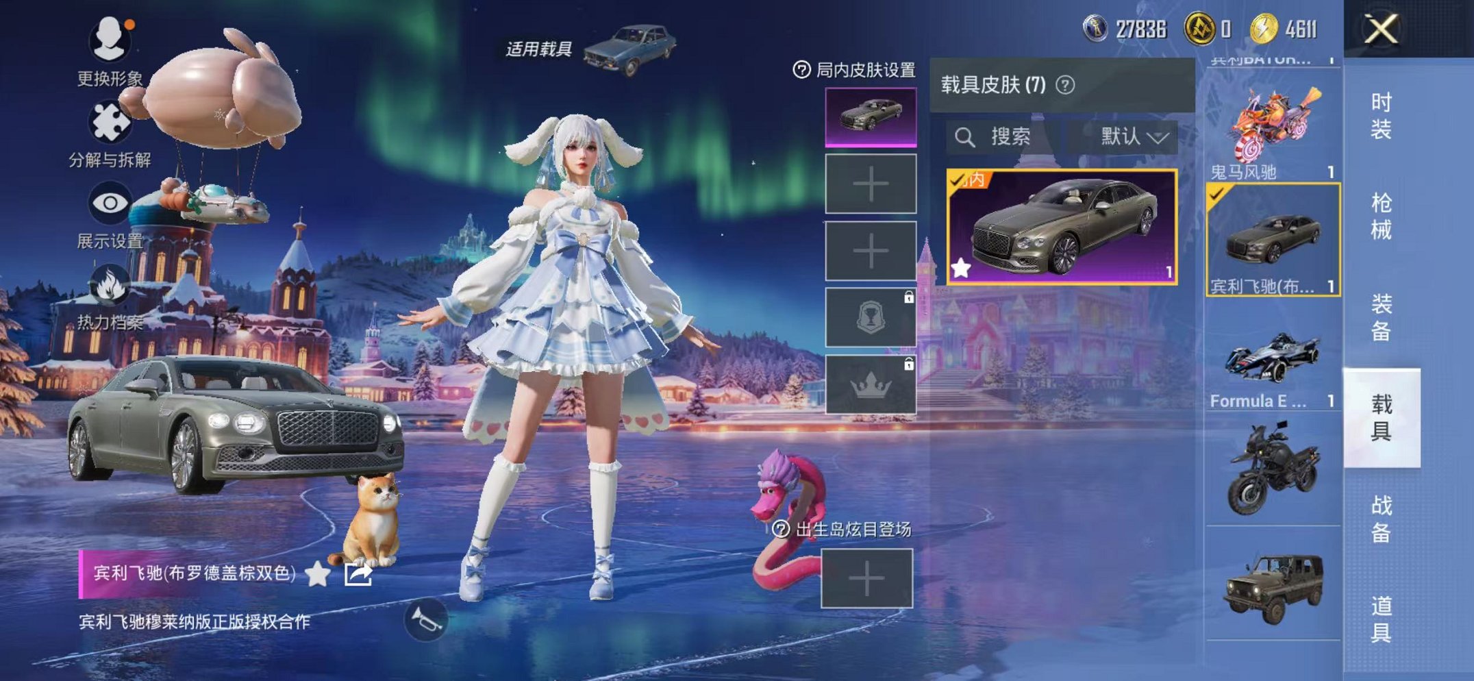 HPCMW3443869和平精英账号详情图23