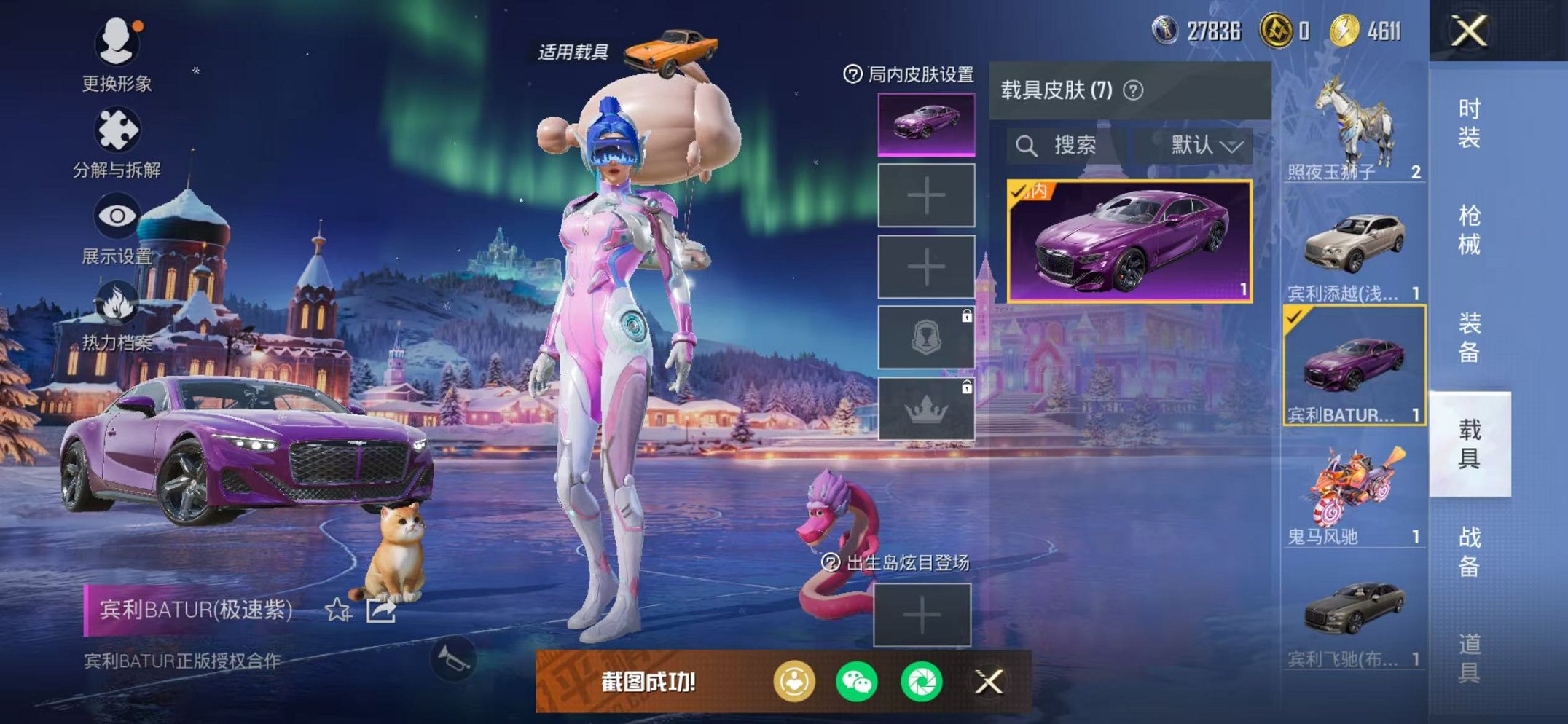 HPCMW3443869和平精英账号详情图24