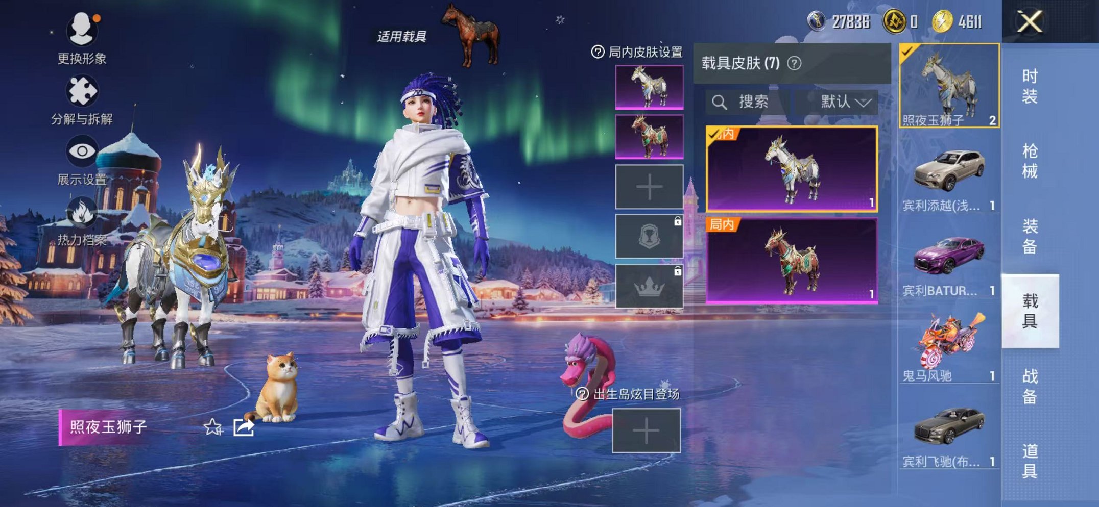 HPCMW3443869和平精英账号详情图25