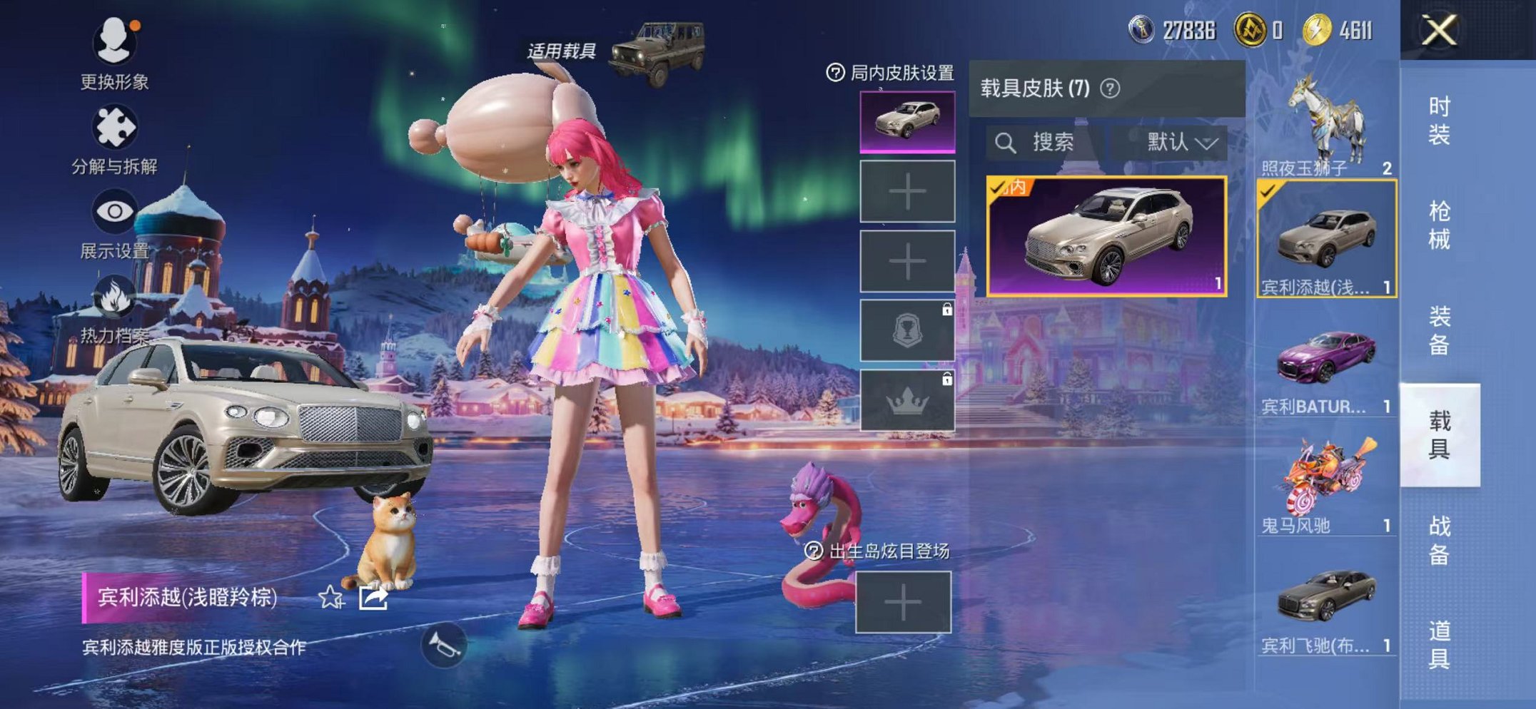 HPCMW3443869和平精英账号详情图26