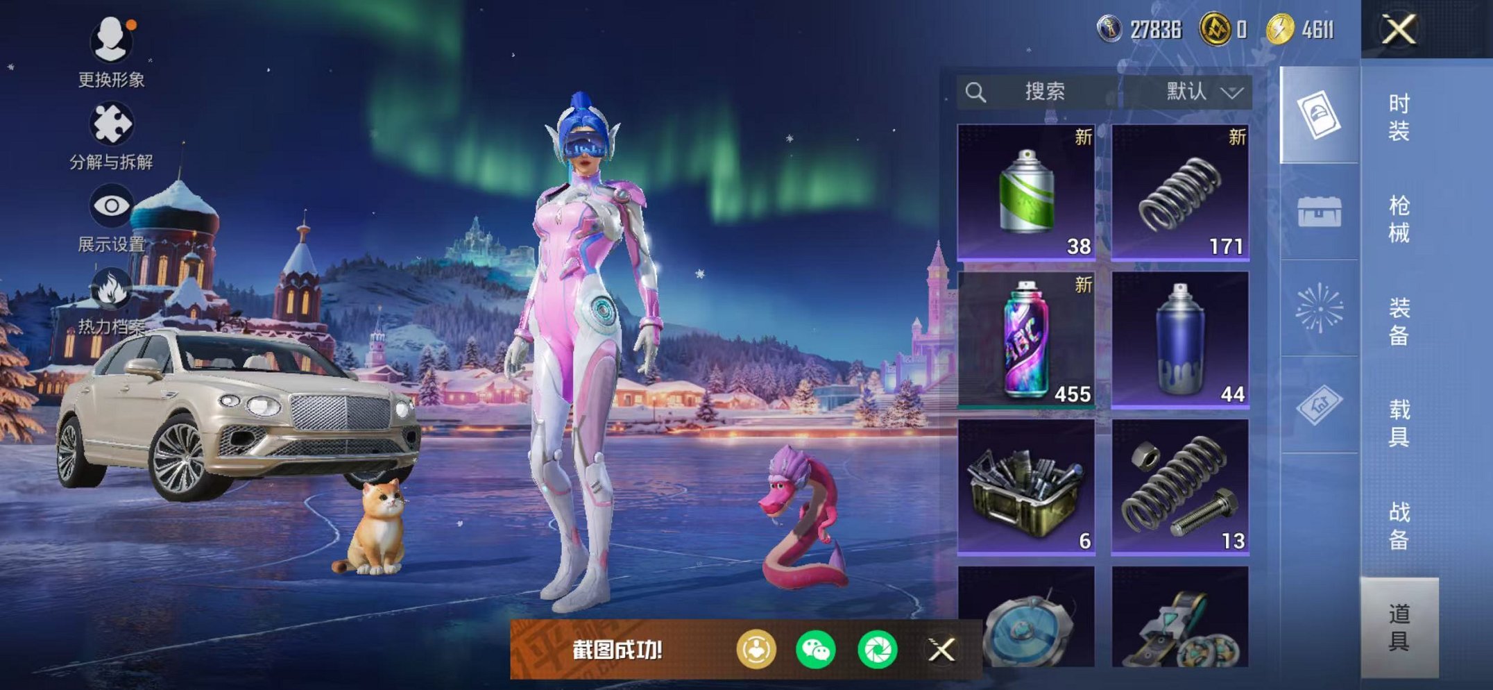 HPCMW3443869和平精英账号详情图30