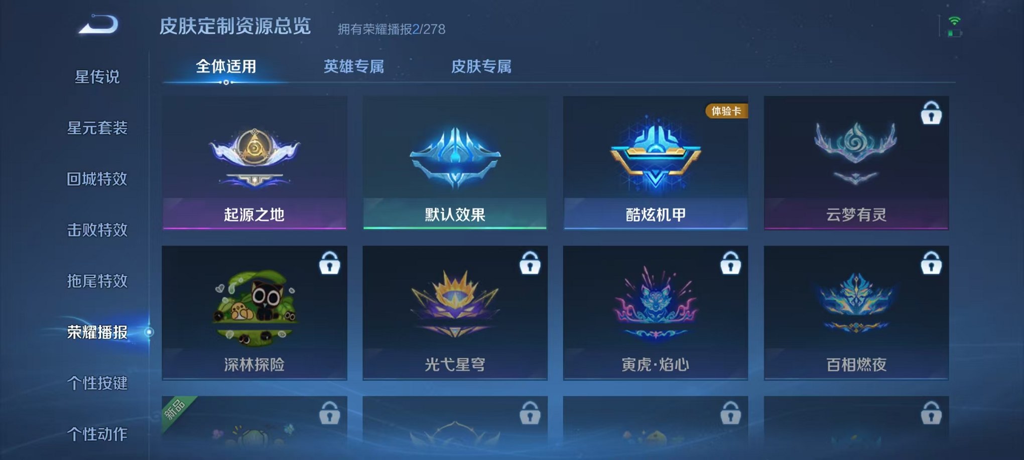 WZCMW3457791王者荣耀账号详情图11