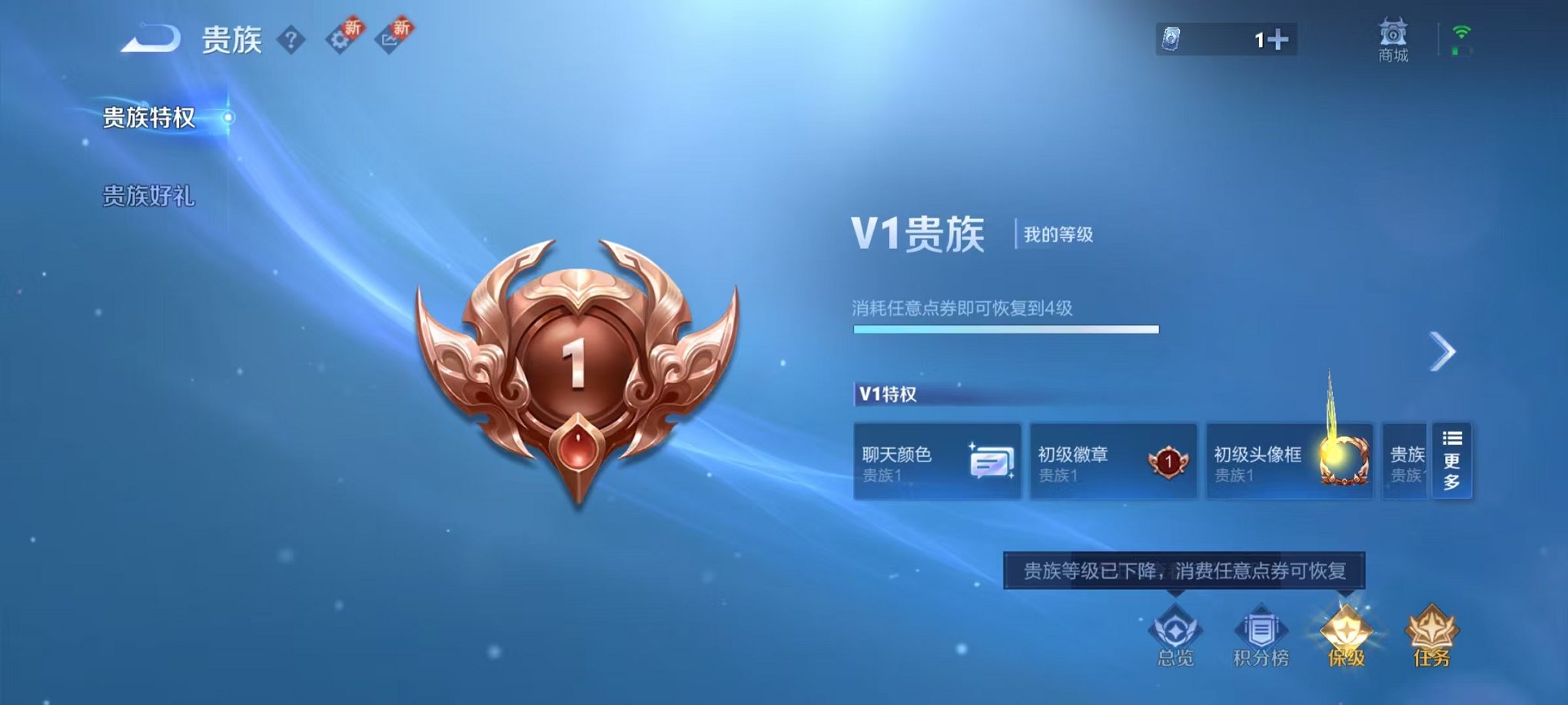 WZCMW3457792王者荣耀账号详情图14