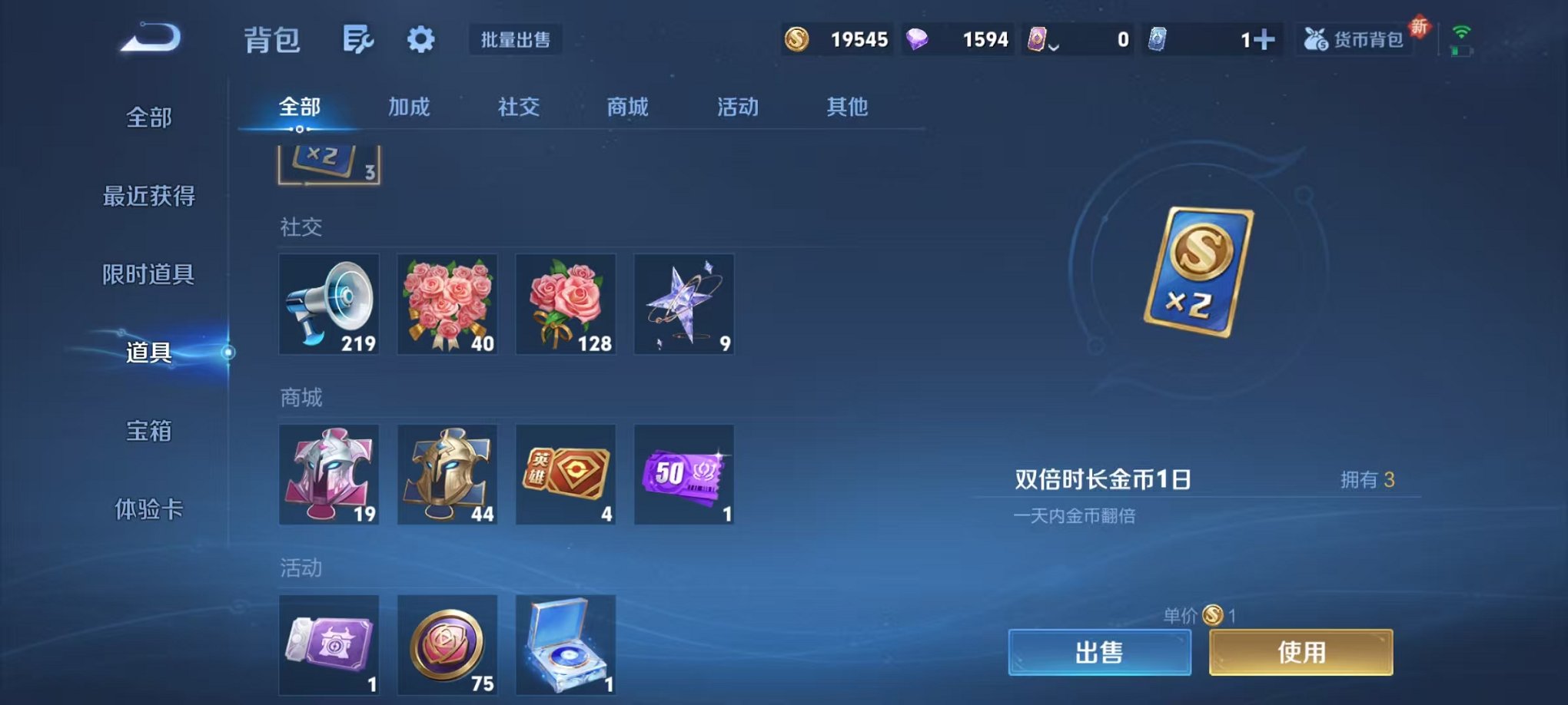 WZCMW3457792王者荣耀账号详情图16