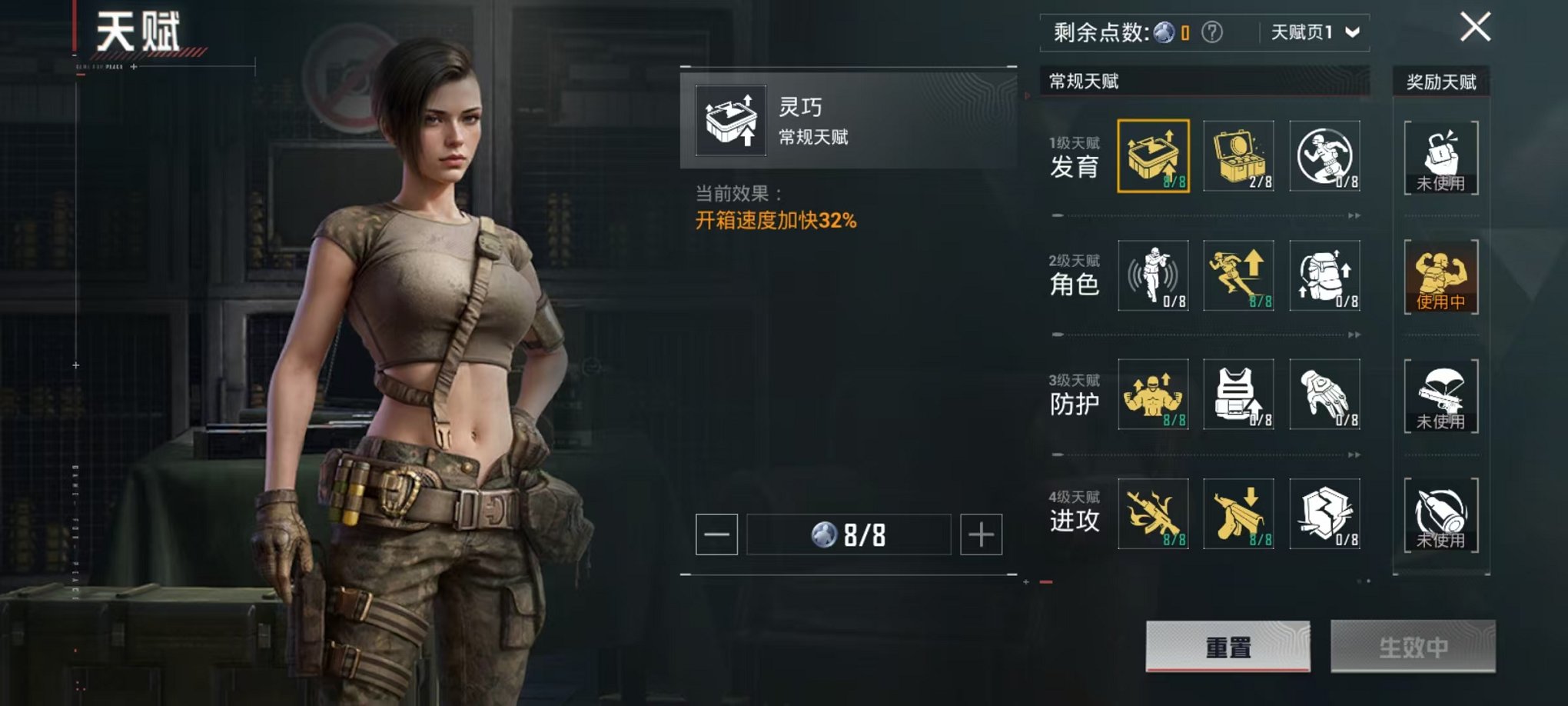 HPCMW3443863和平精英账号详情图4