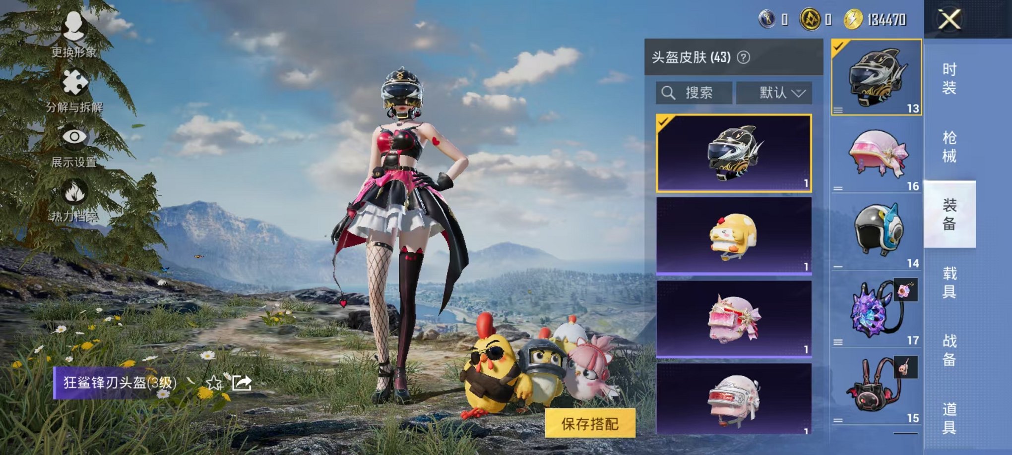 HPCMW3443863和平精英账号详情图7