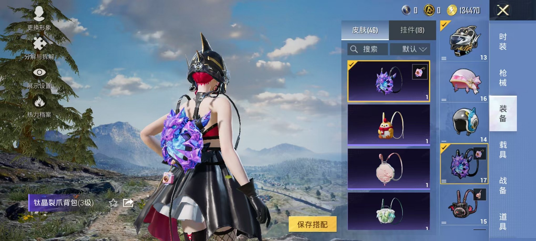 HPCMW3443863和平精英账号详情图8