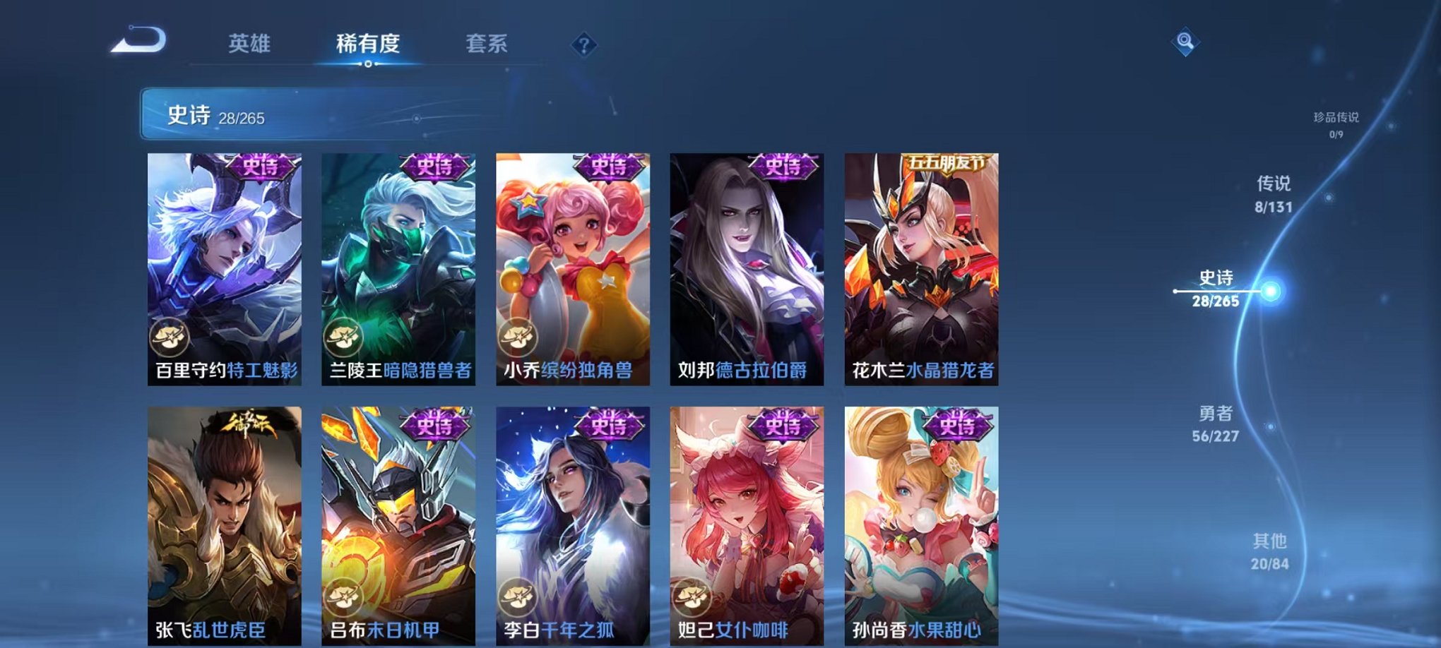 WZCMW3457785王者荣耀账号详情图11