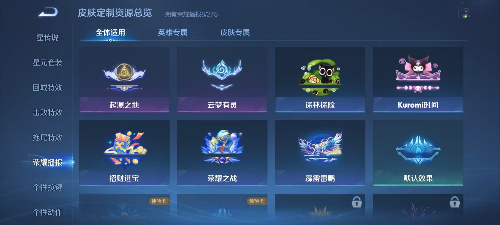 WZCMW3457785王者荣耀账号详情图14