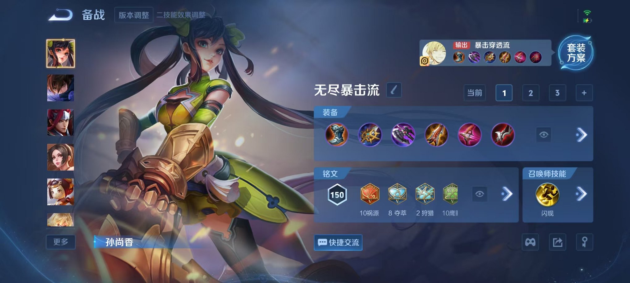 WZCMW3457785王者荣耀账号详情图16