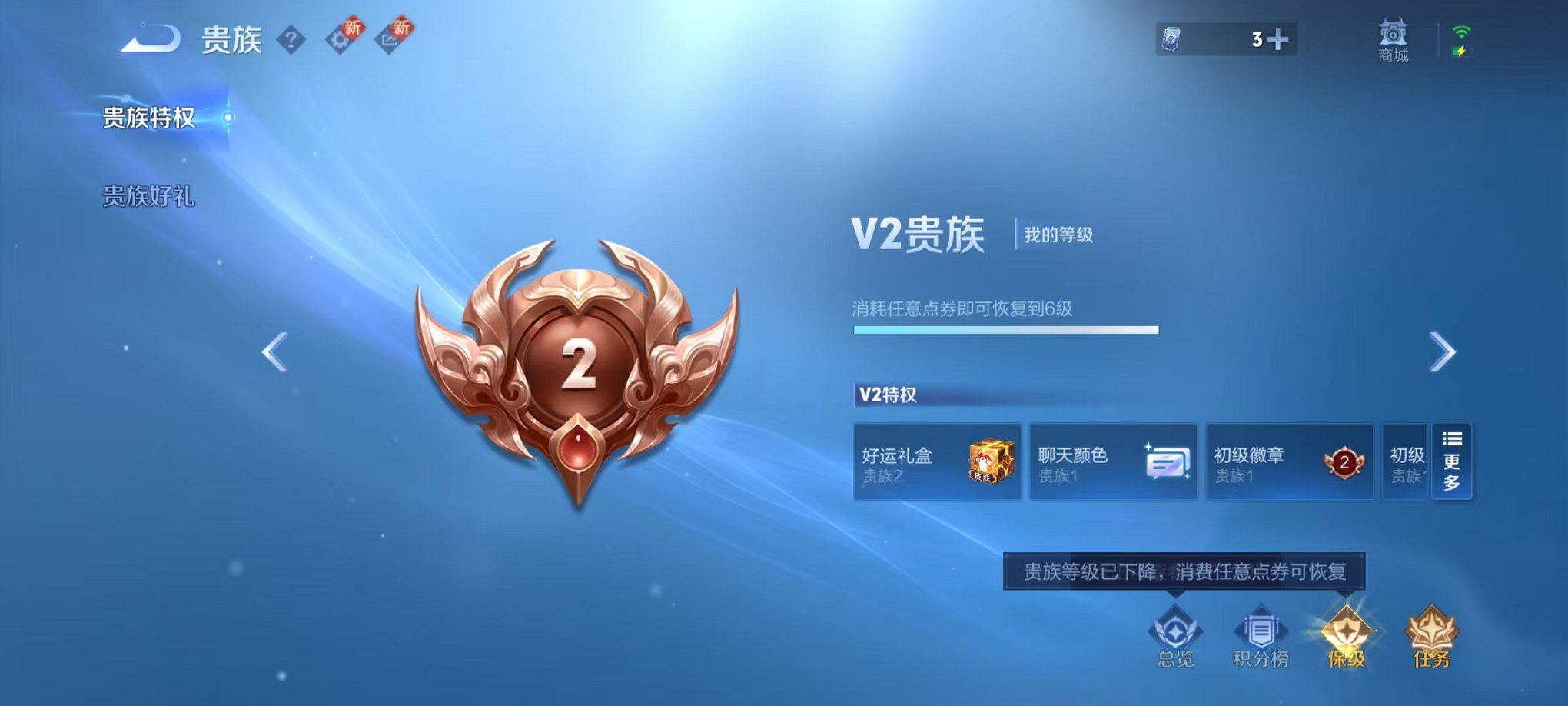 WZCMW3457785王者荣耀账号详情图17