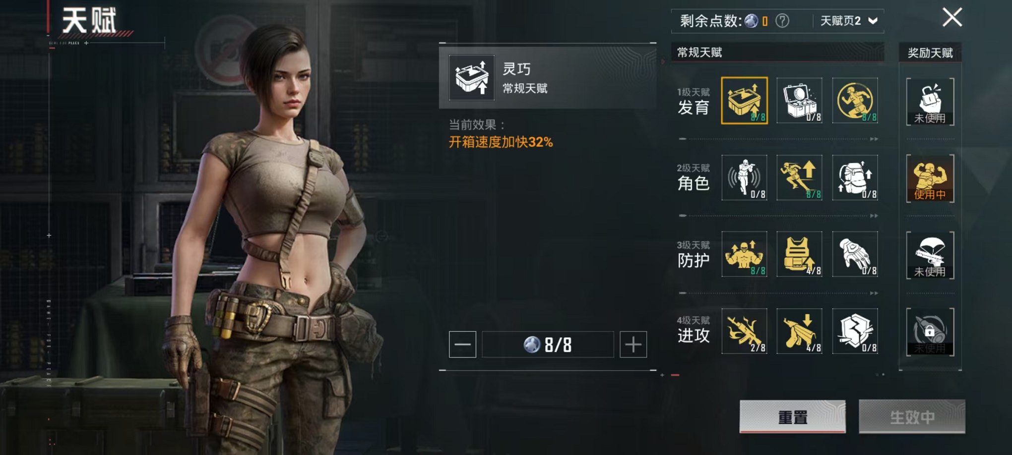 WZCMW3457785王者荣耀账号详情图24