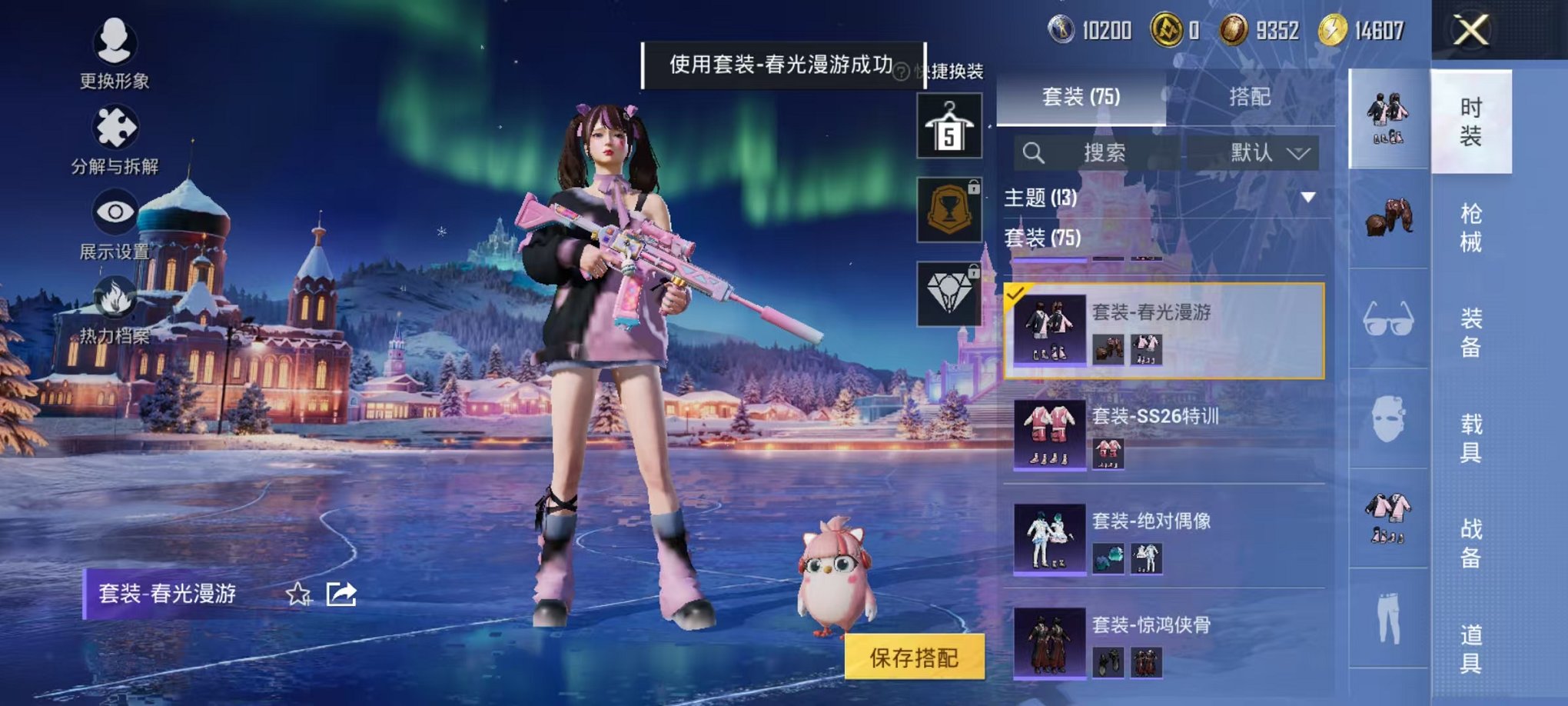 WZCMW3457785王者荣耀账号详情图30