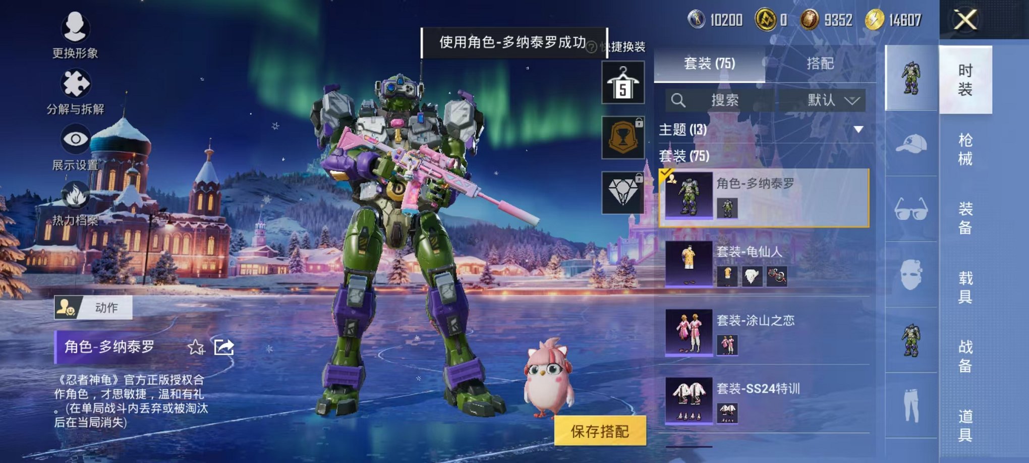 WZCMW3457785王者荣耀账号详情图31