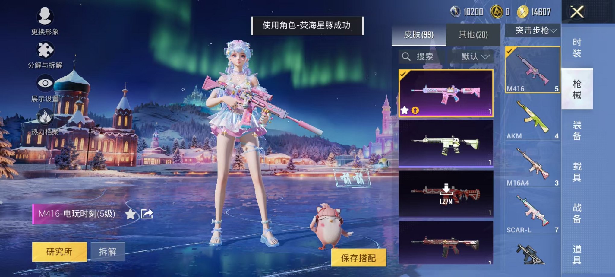 WZCMW3457785王者荣耀账号详情图32