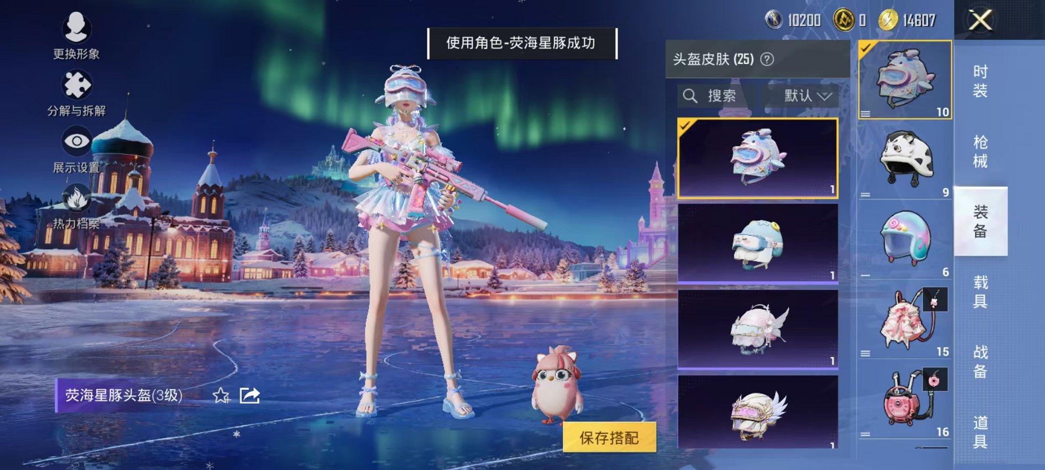 WZCMW3457785王者荣耀账号详情图33