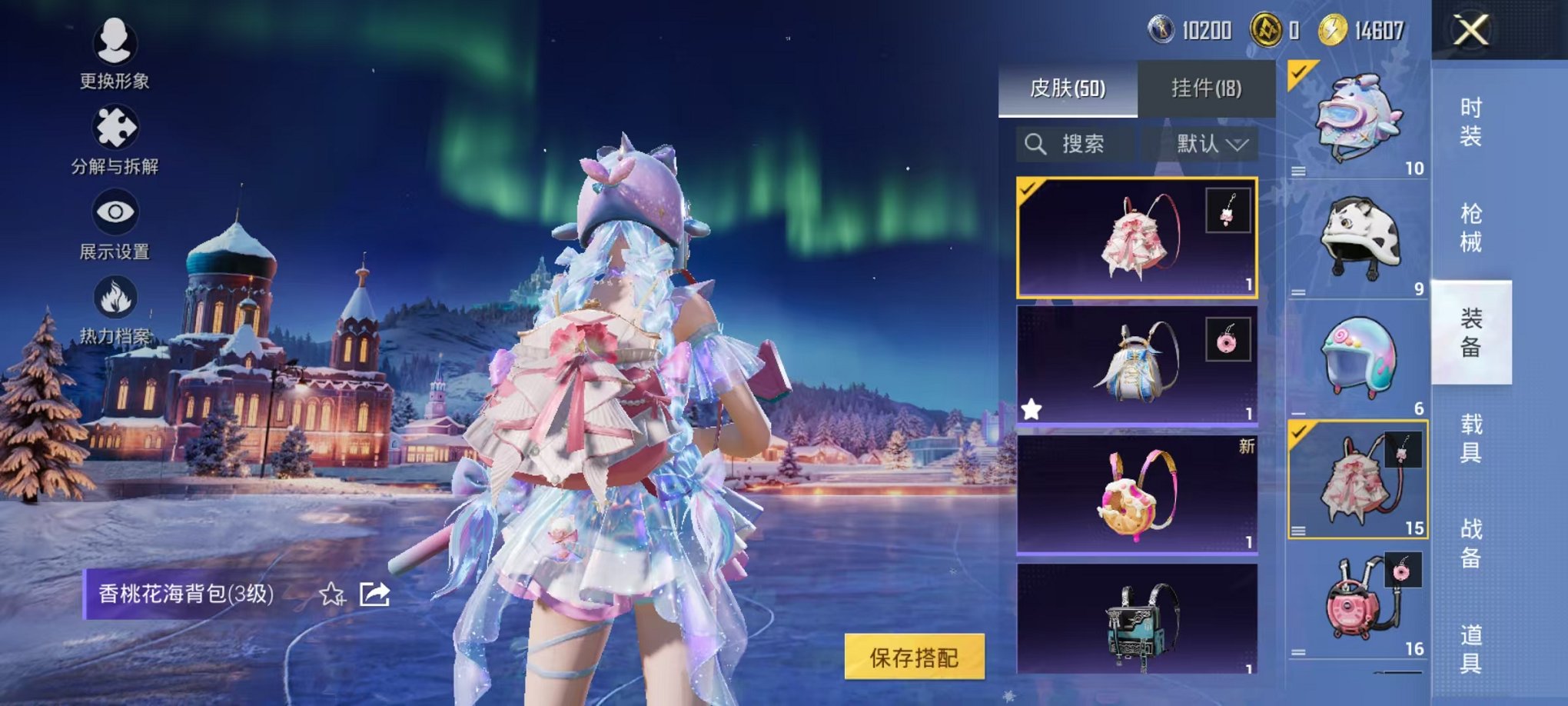 WZCMW3457785王者荣耀账号详情图34