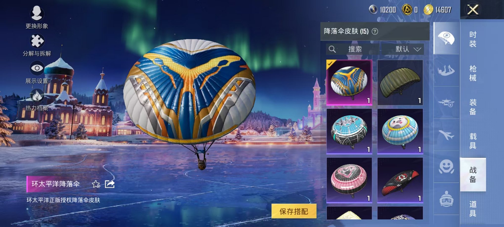 WZCMW3457785王者荣耀账号详情图35