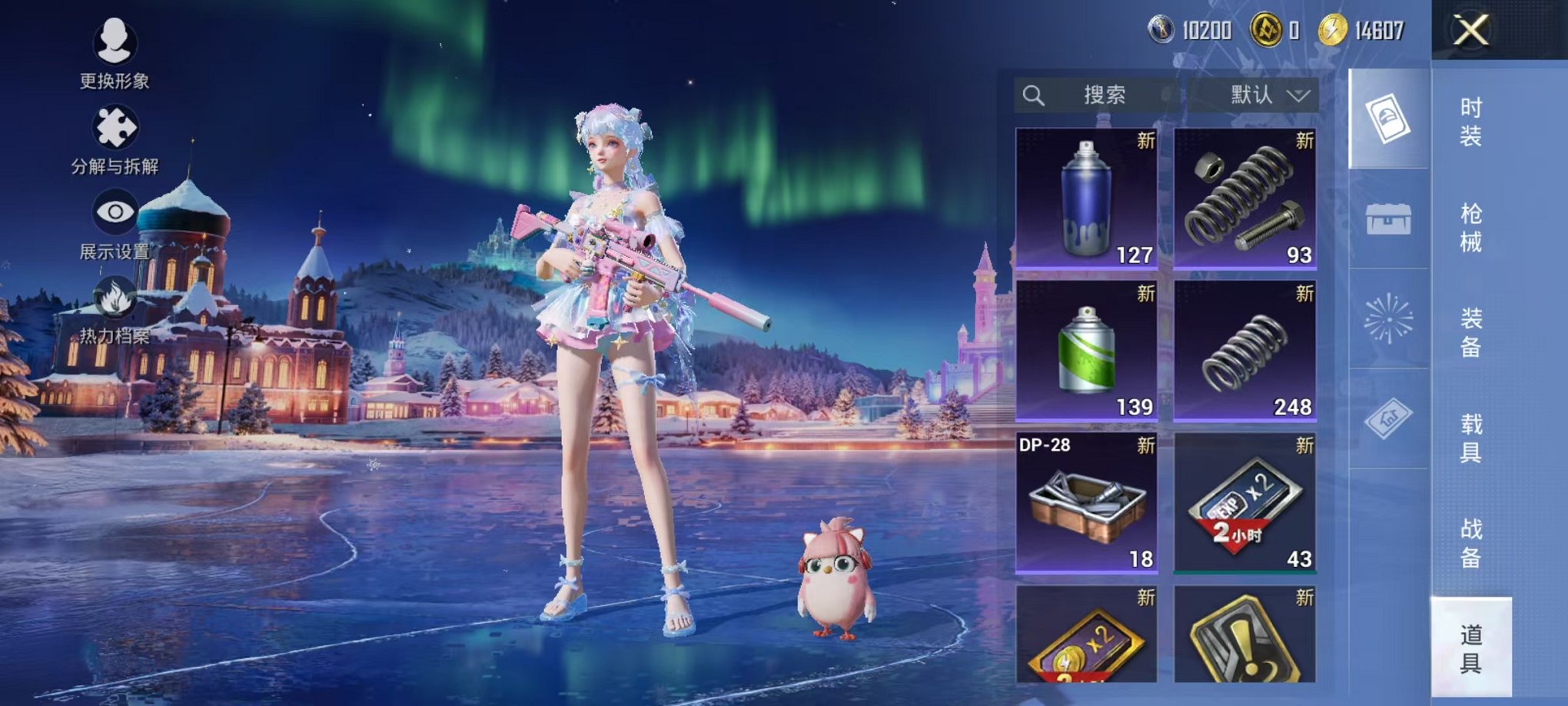 WZCMW3457785王者荣耀账号详情图37