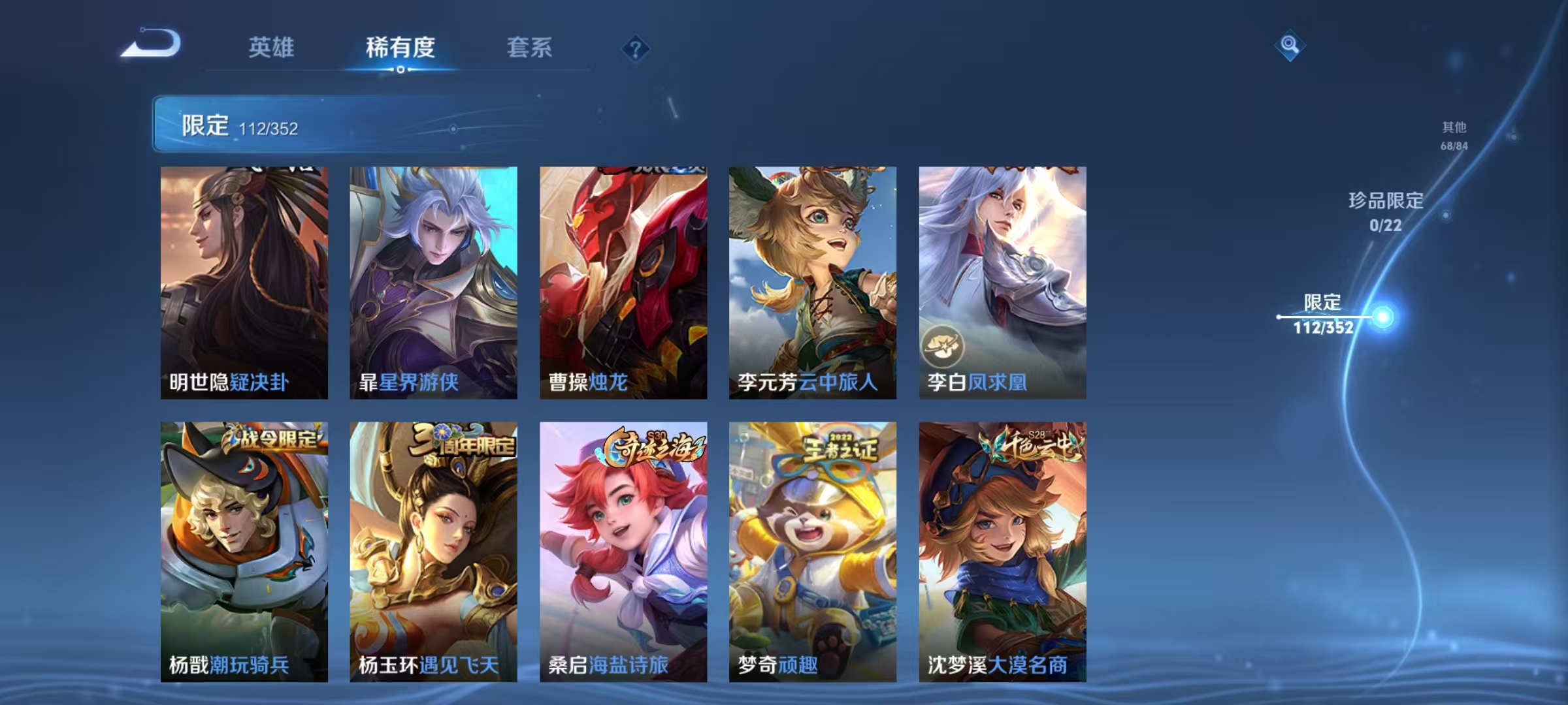 WZCMW3460463王者荣耀账号详情图12