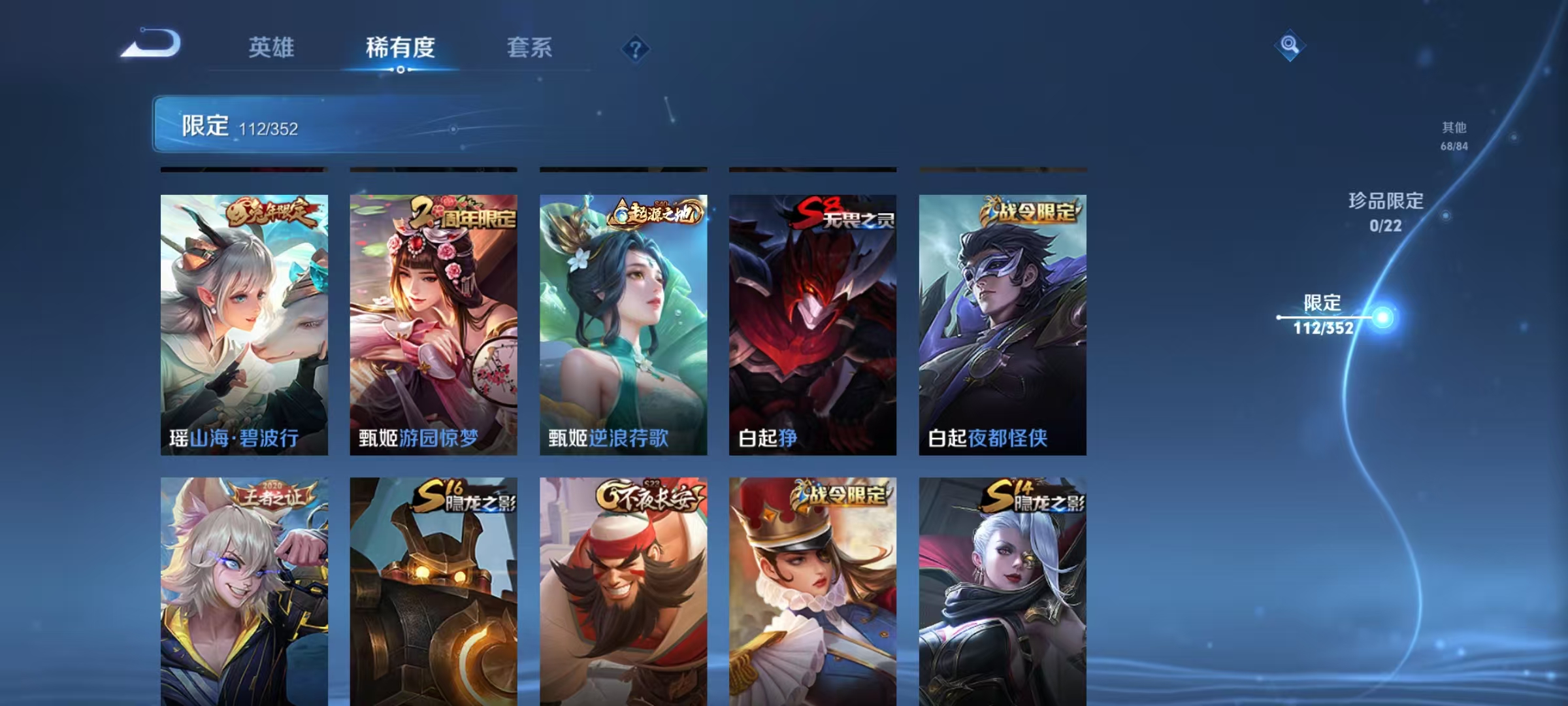 WZCMW3460463王者荣耀账号详情图14