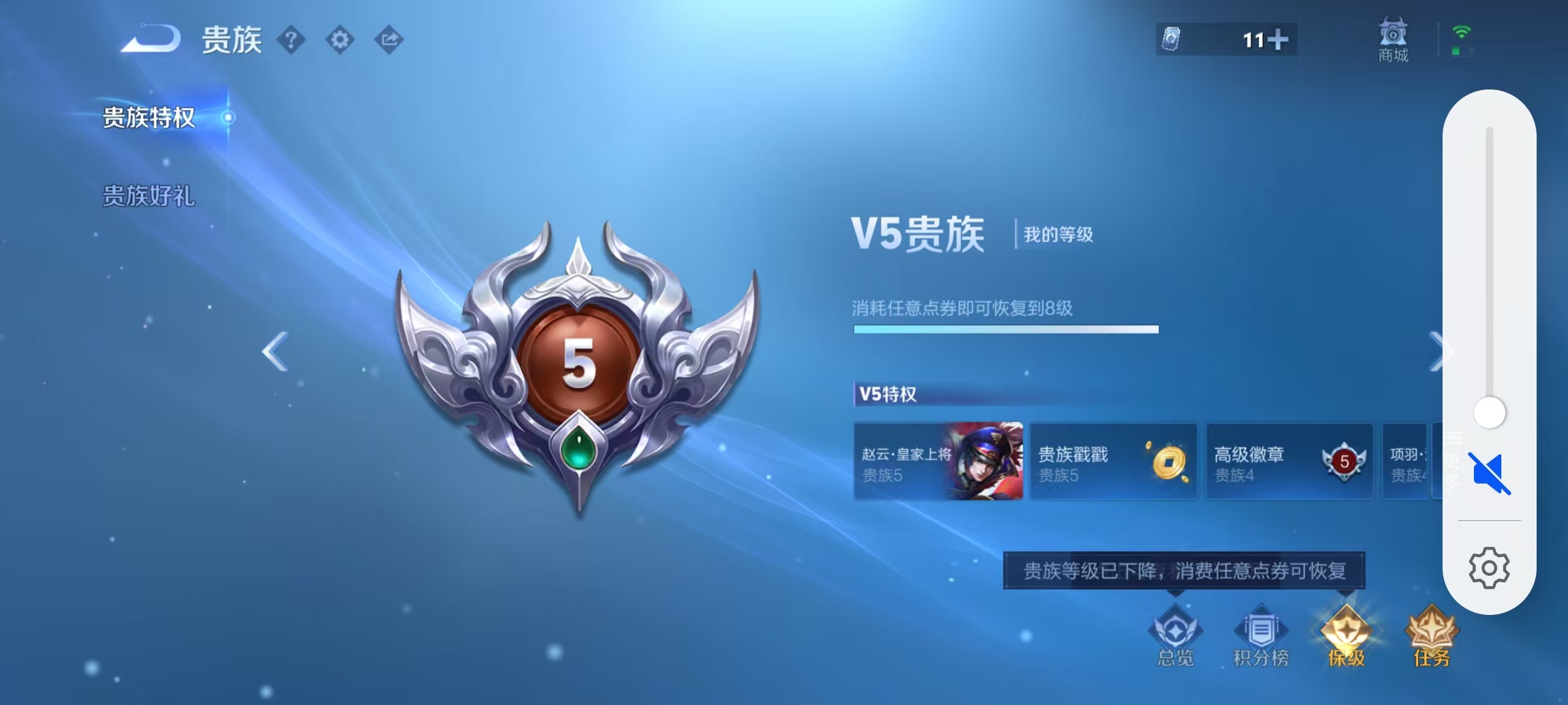 WZCMW3460463王者荣耀账号详情图20