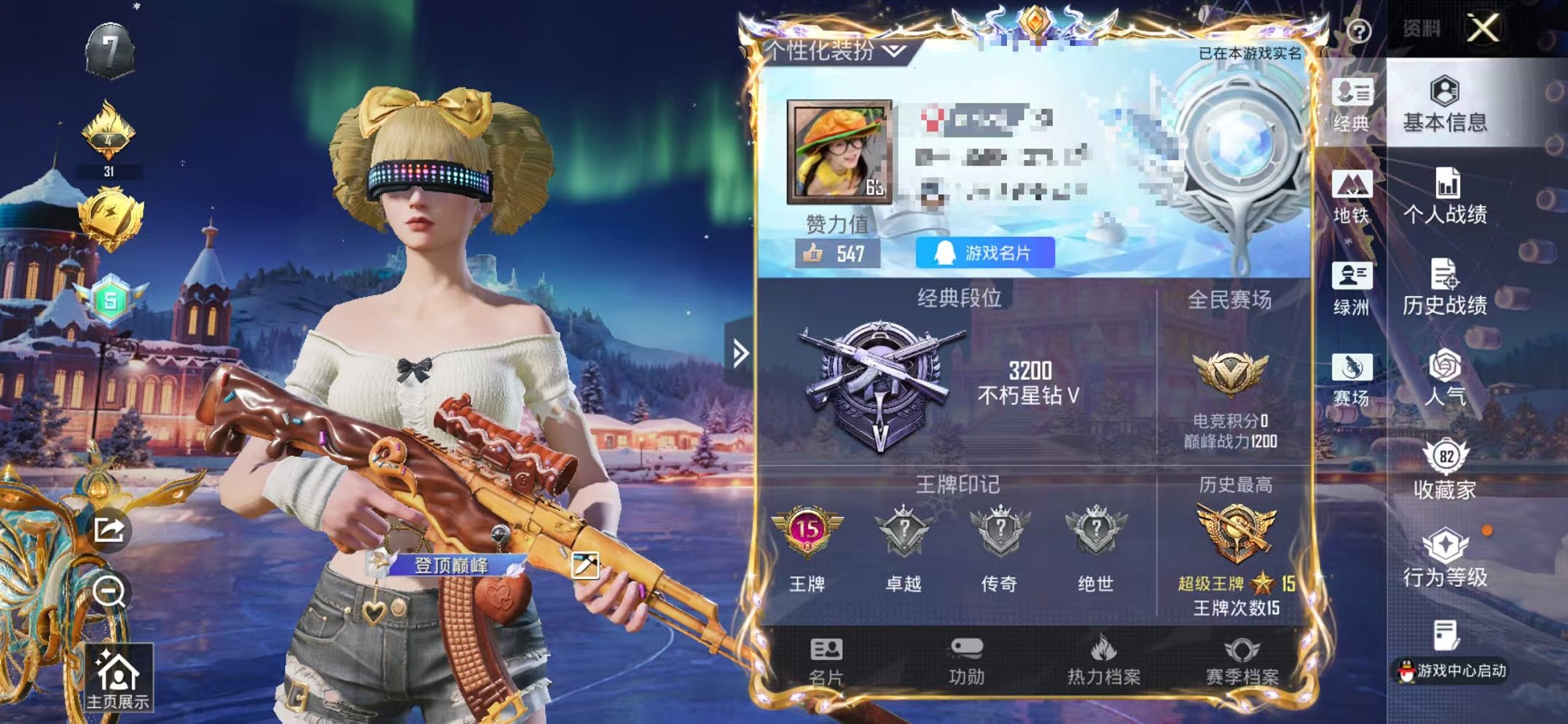 和平精英账号苹果QQ1载具-202套装-269枪皮-【女号 1红装初翊胖达金鞋 39粉装14特效枪1载具可秒换绑】 苹果