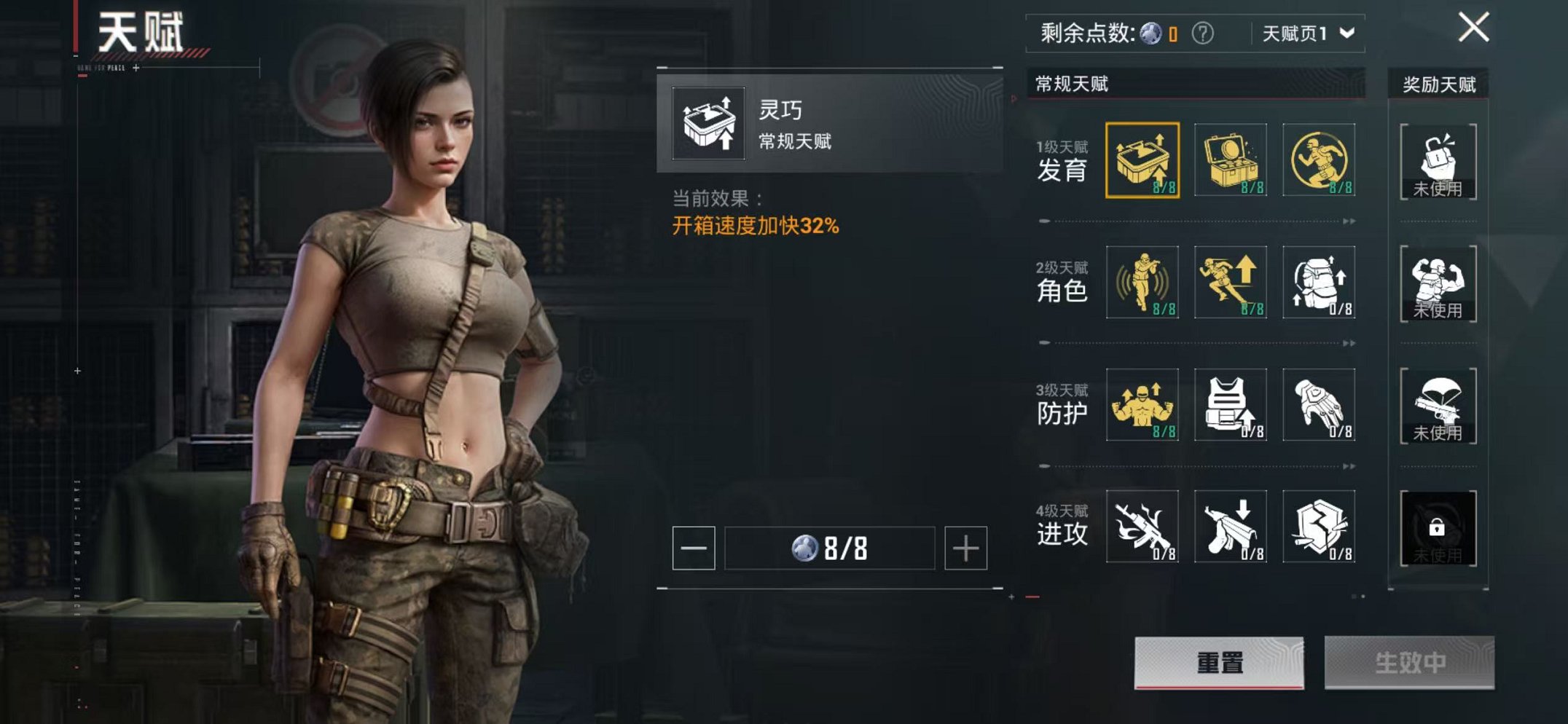 HPCMW3445240和平精英账号详情图4