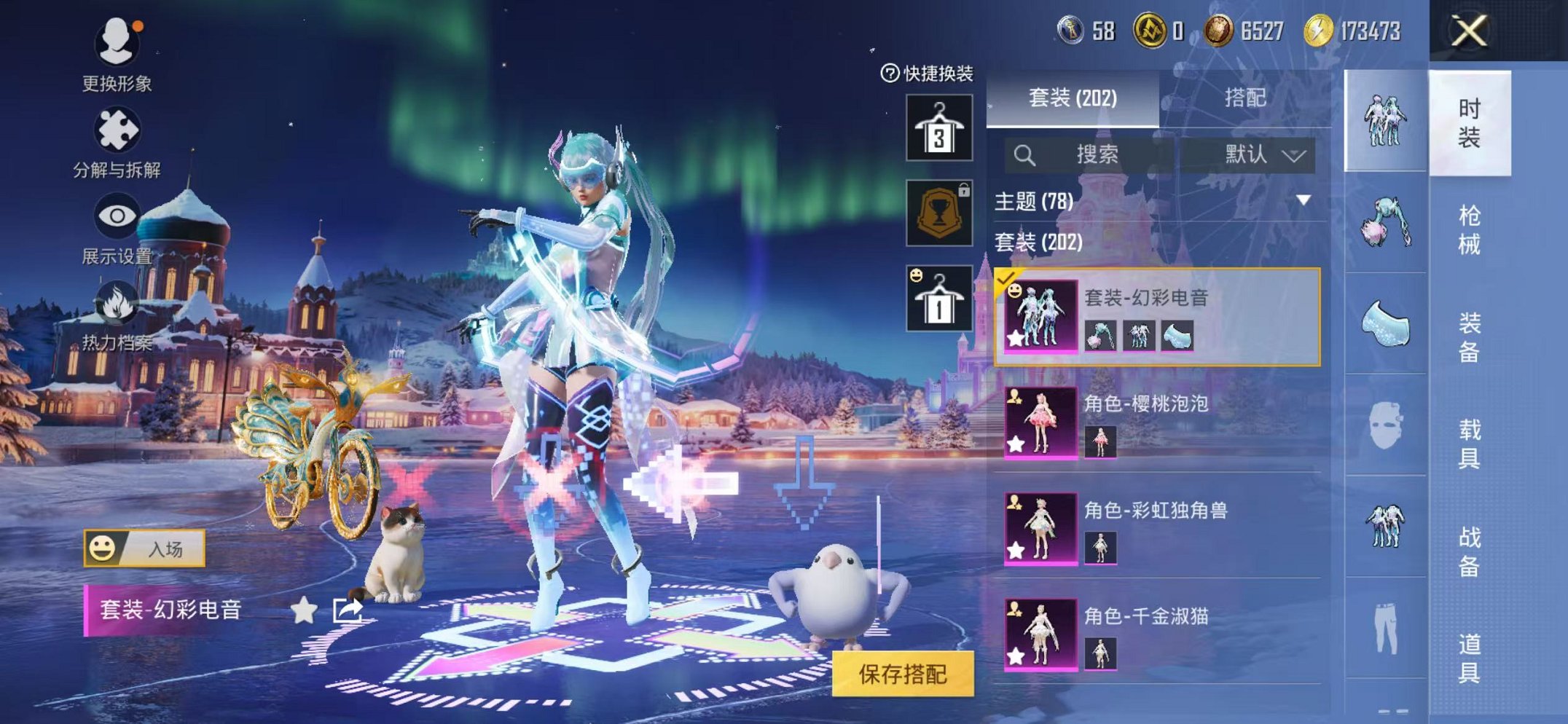 HPCMW3445240和平精英账号详情图13