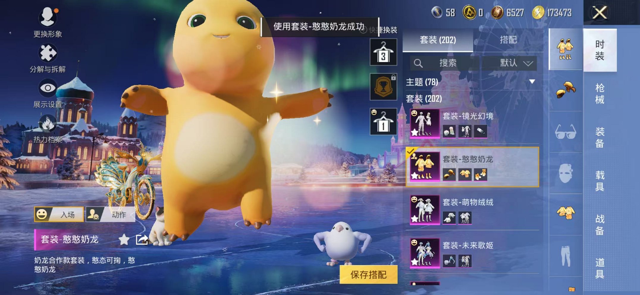 HPCMW3445240和平精英账号详情图15