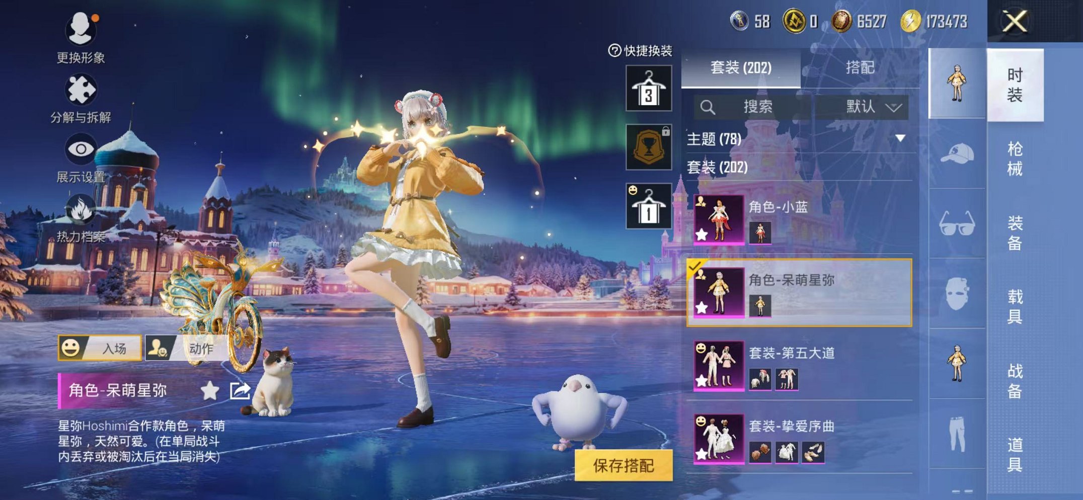 HPCMW3445240和平精英账号详情图17