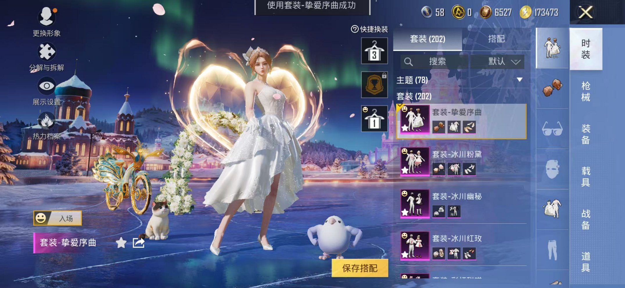 HPCMW3445240和平精英账号详情图18