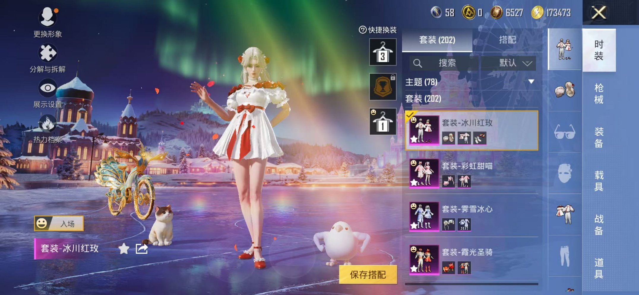 HPCMW3445240和平精英账号详情图19