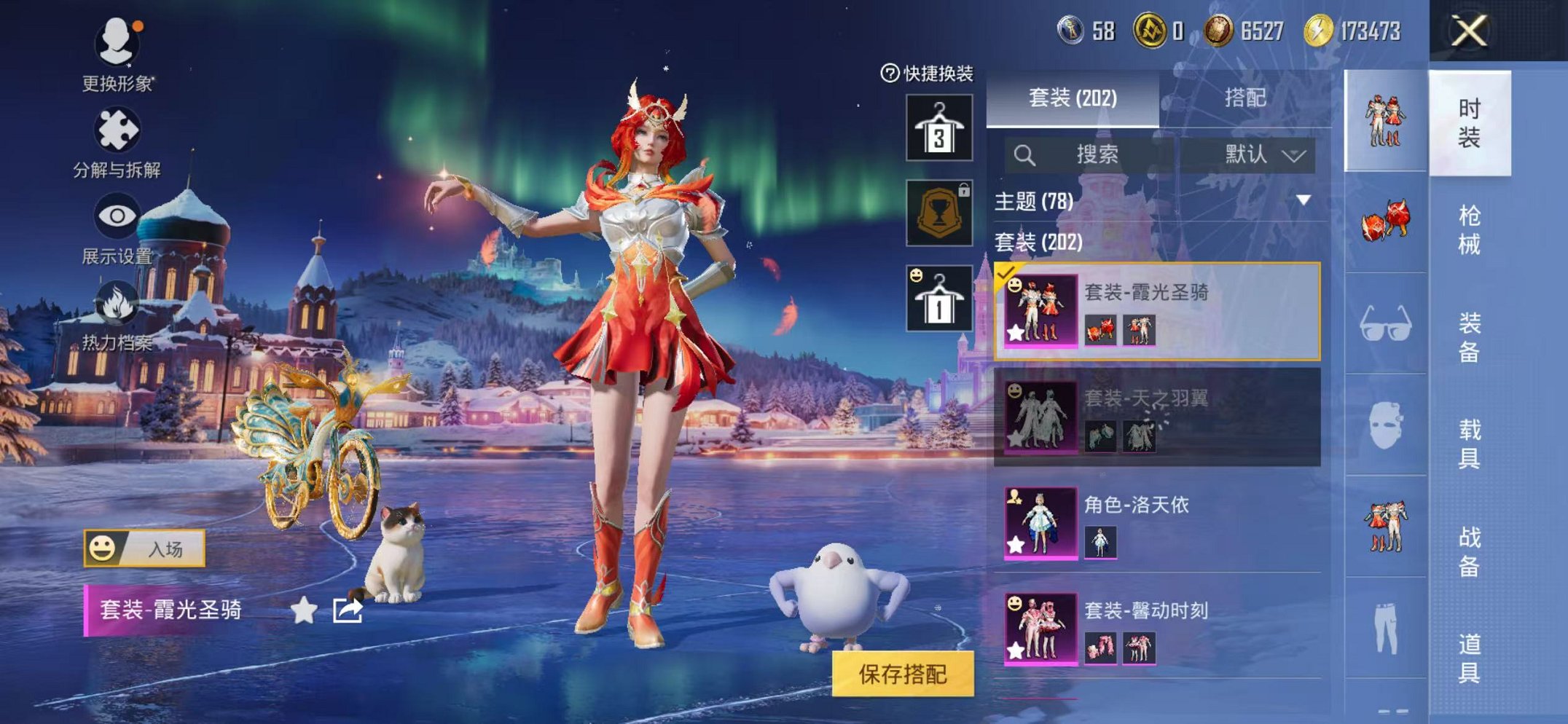 HPCMW3445240和平精英账号详情图20