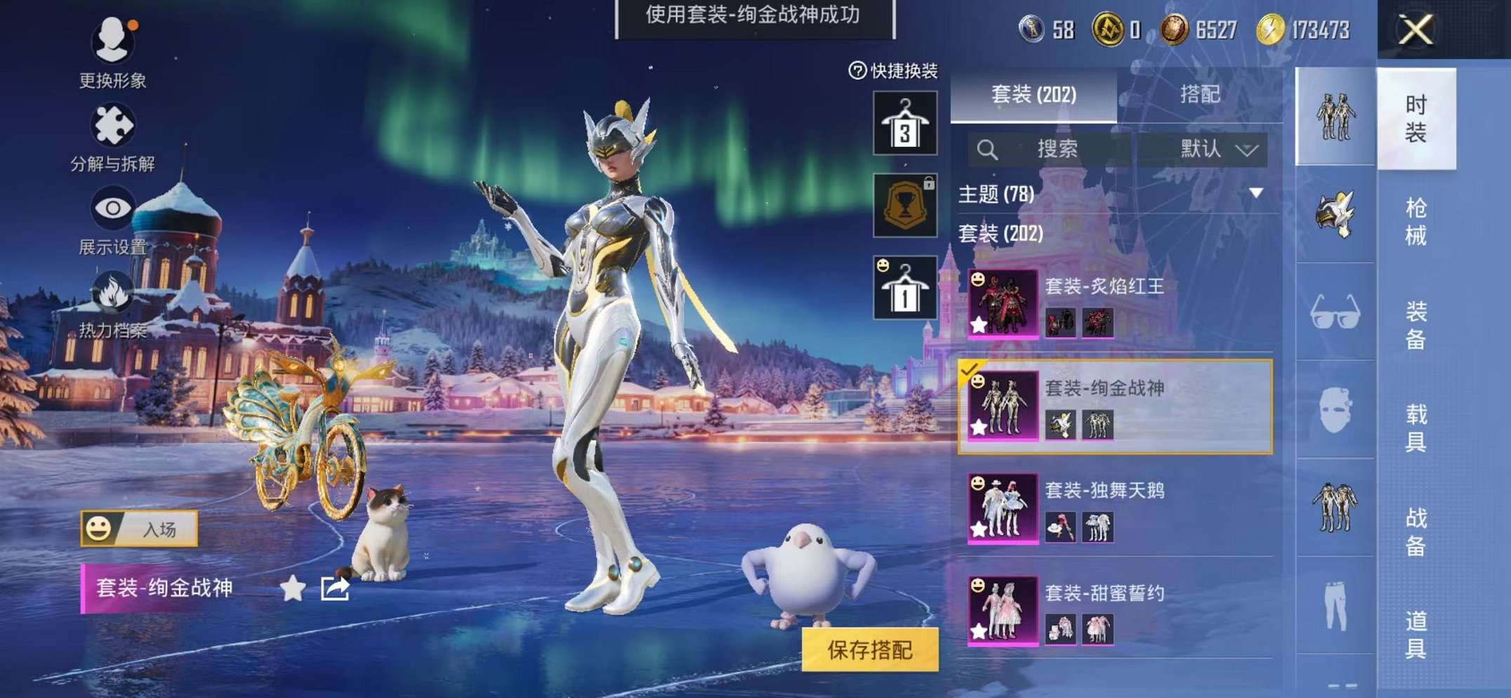 HPCMW3445240和平精英账号详情图22