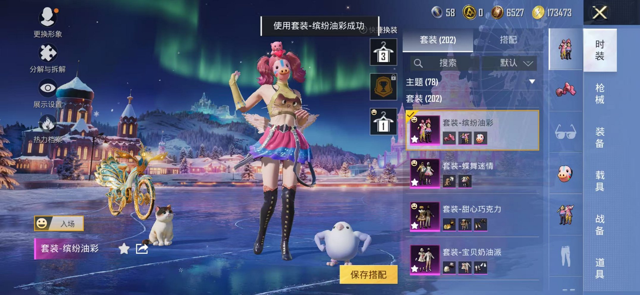 HPCMW3445240和平精英账号详情图23