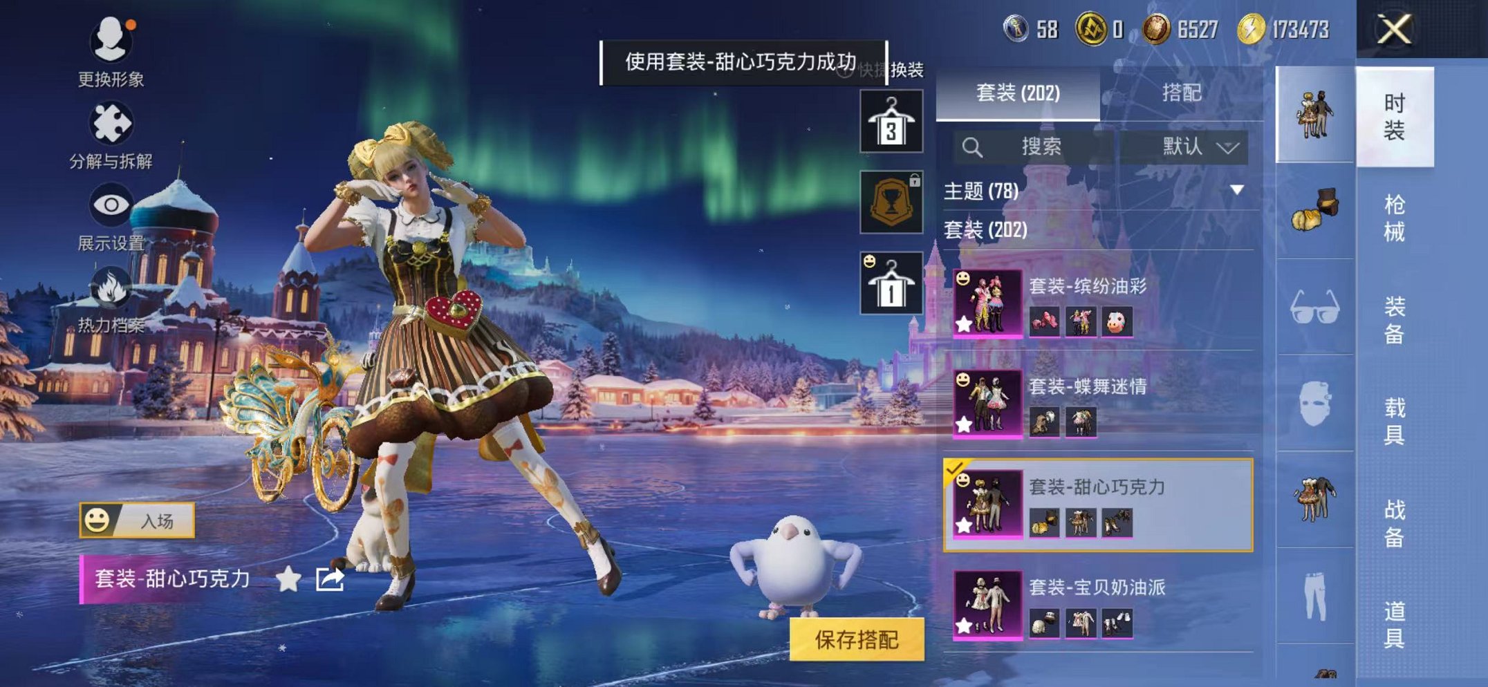 HPCMW3445240和平精英账号详情图24