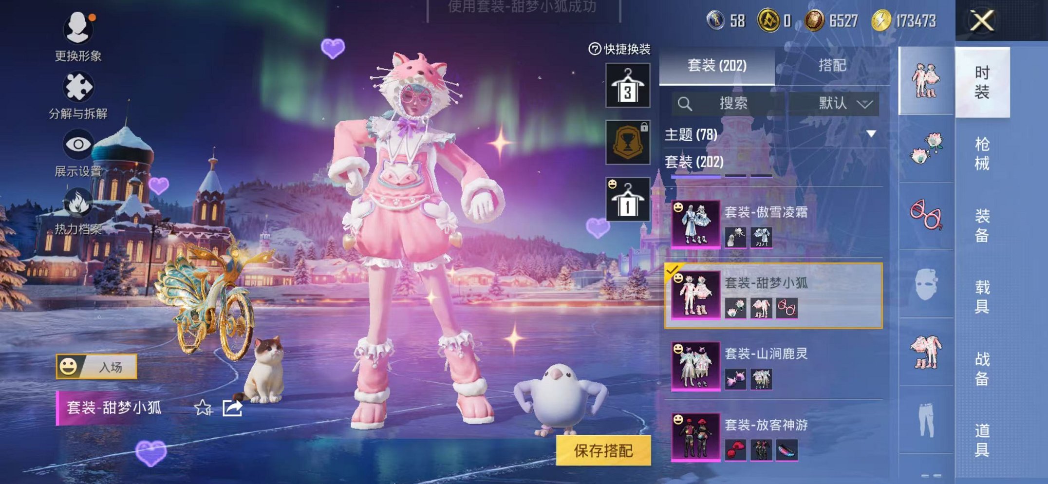 HPCMW3445240和平精英账号详情图27