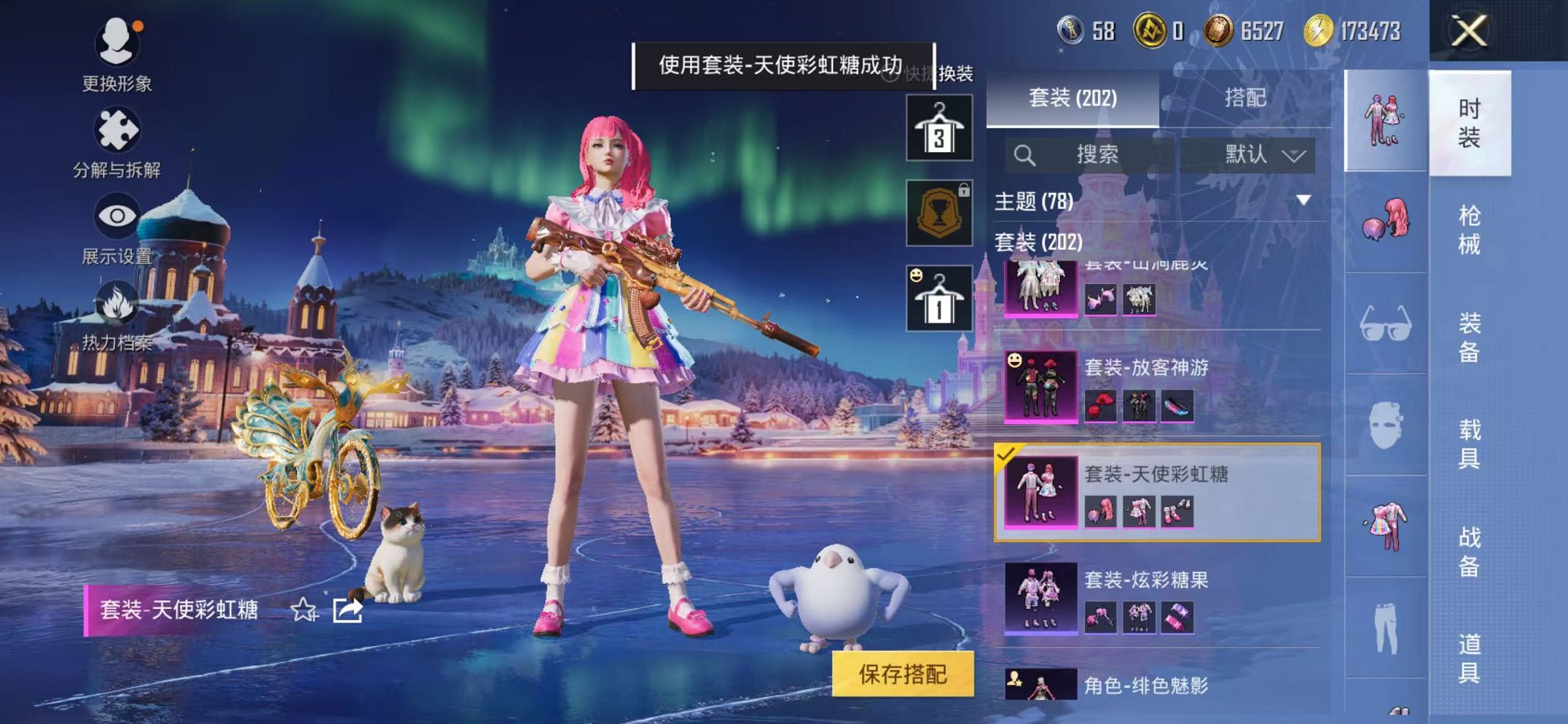 HPCMW3445240和平精英账号详情图28