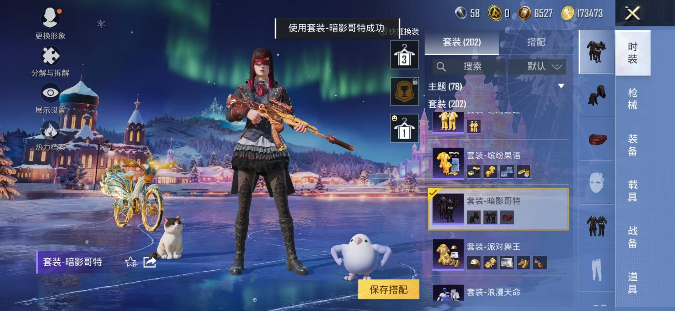 HPCMW3445240和平精英账号详情图29