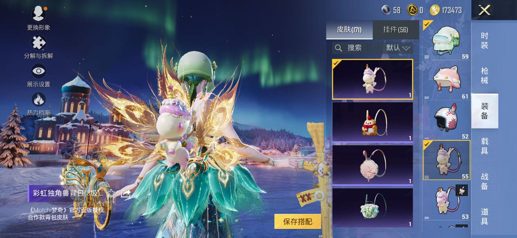 HPCMW3445240和平精英账号详情图39